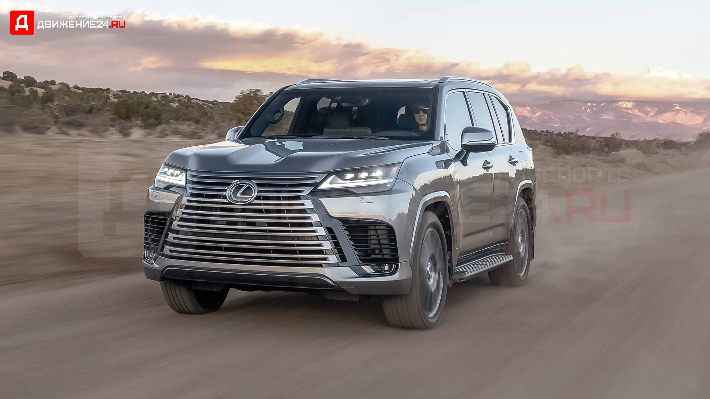 Lexus LX600 2022