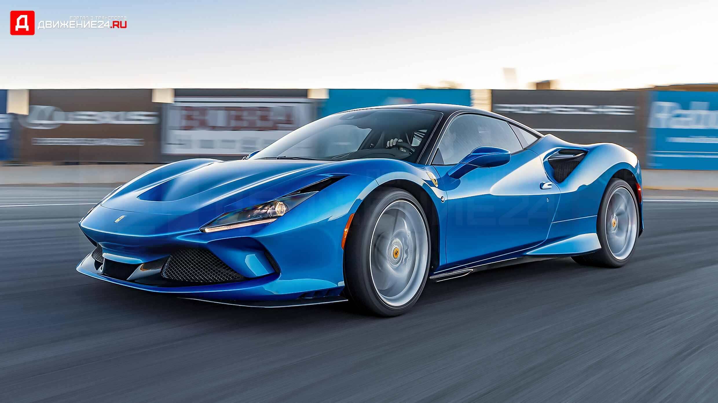 Ferrari F8 Tributo 2020