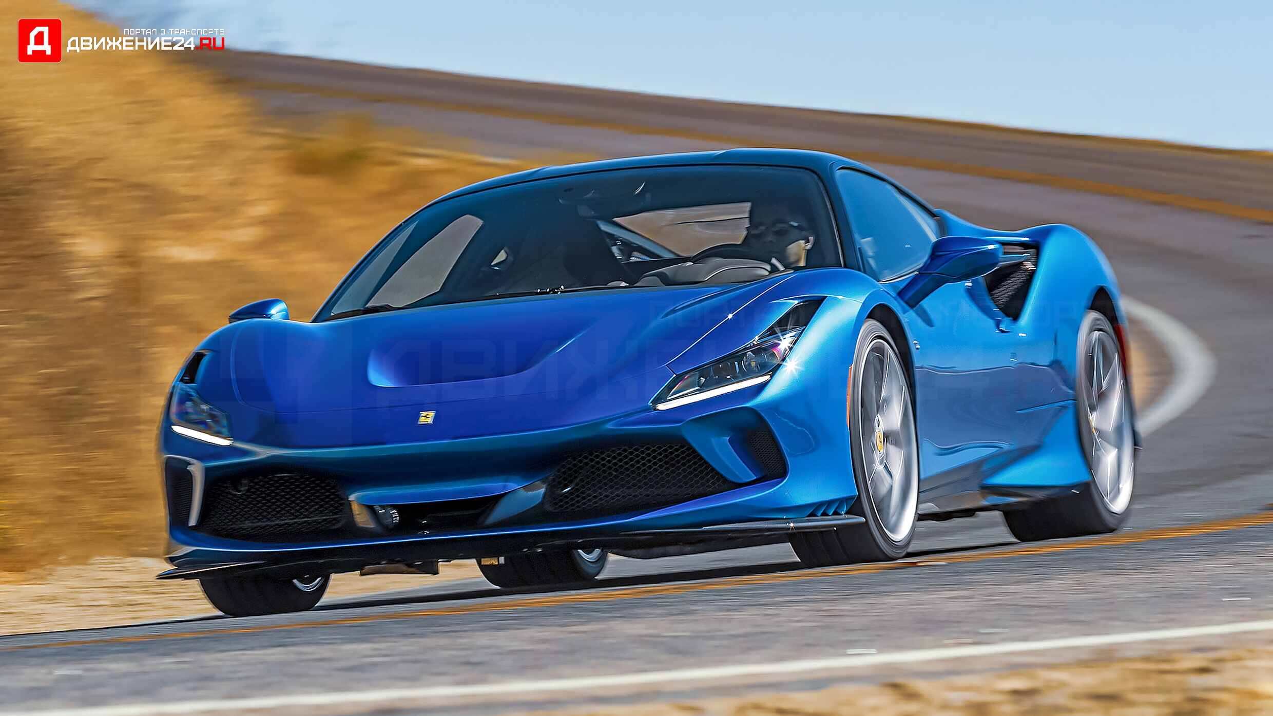 Ferrari F8 Tributo 2020