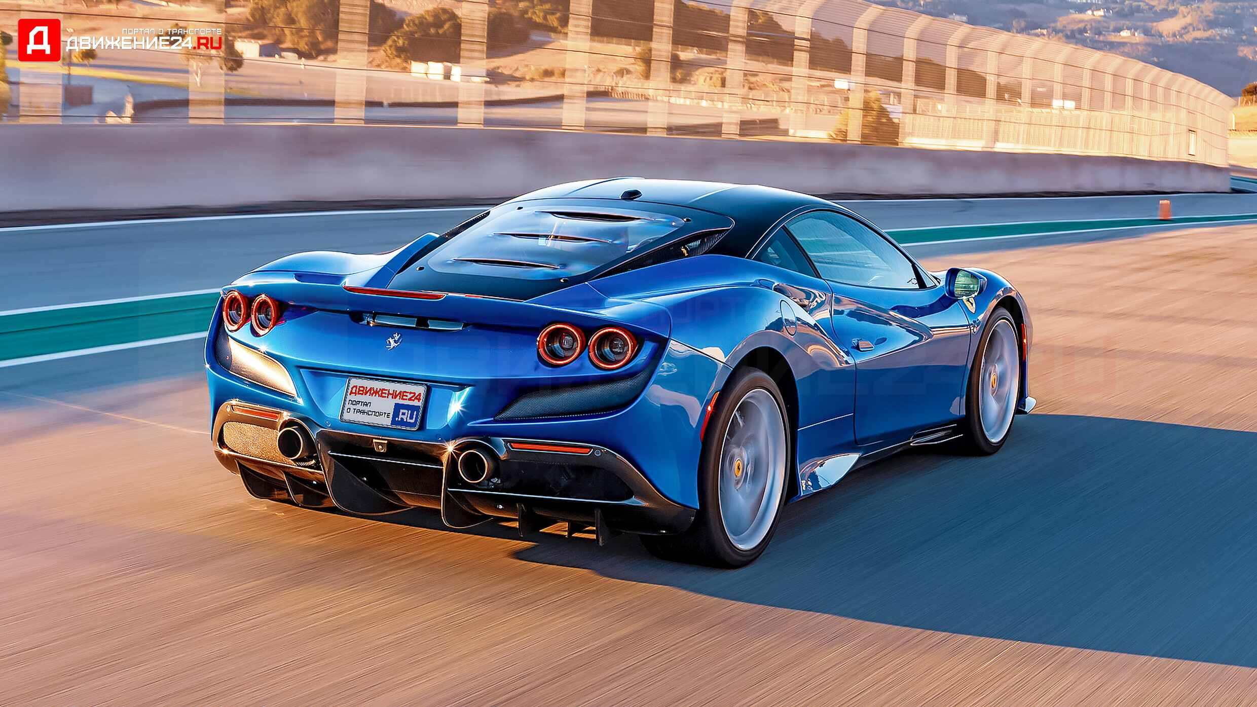 Ferrari F8 Tributo 2020