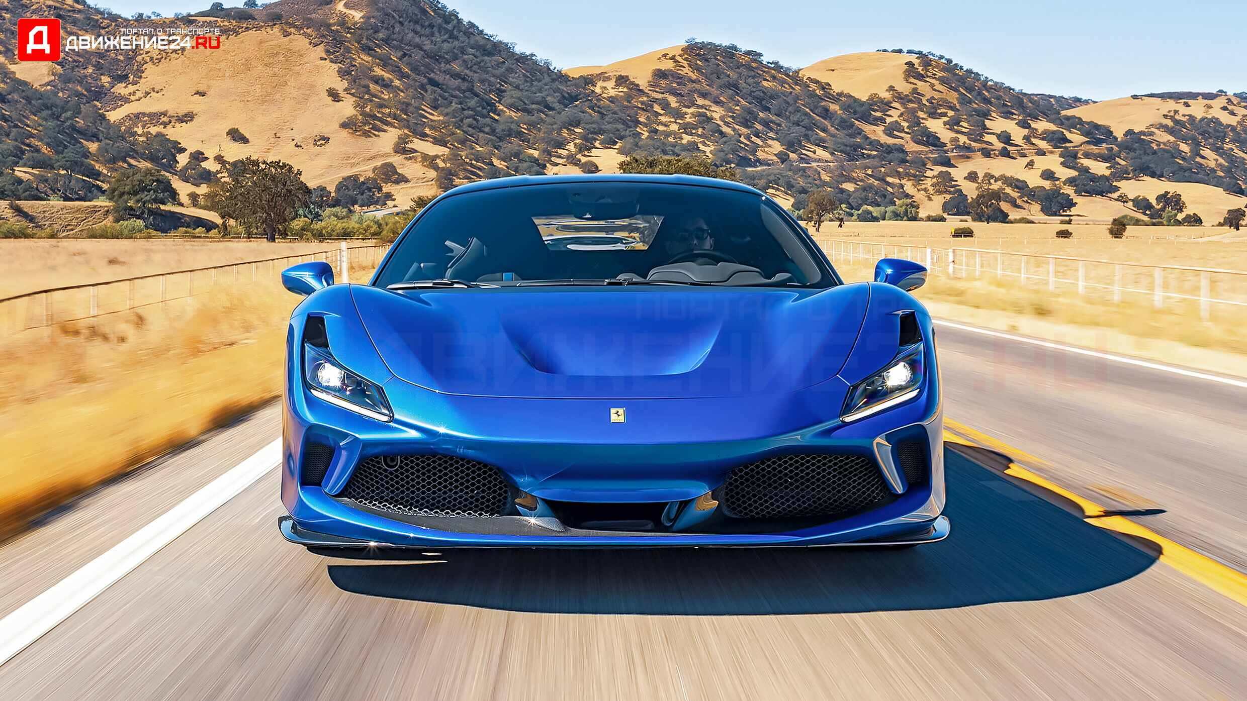 Ferrari F8 Tributo 2020
