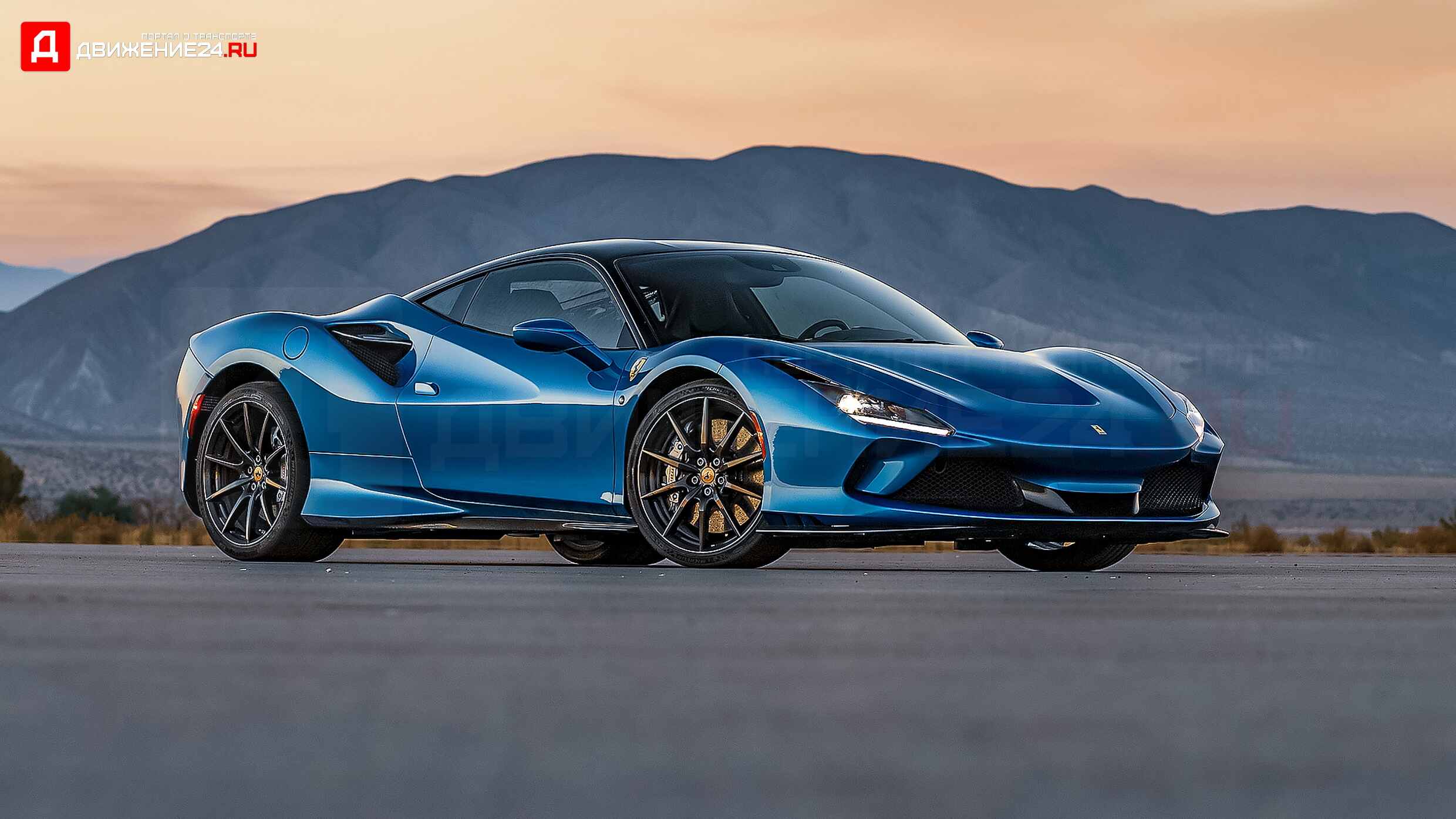 Ferrari F8 Tributo 2020
