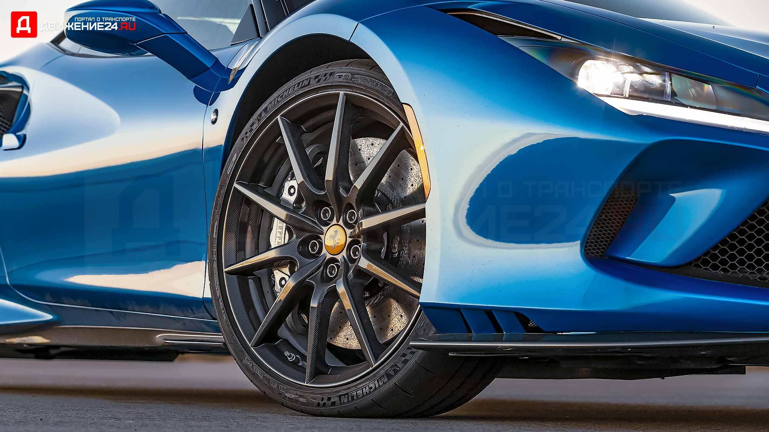 Ferrari F8 Tributo 2020