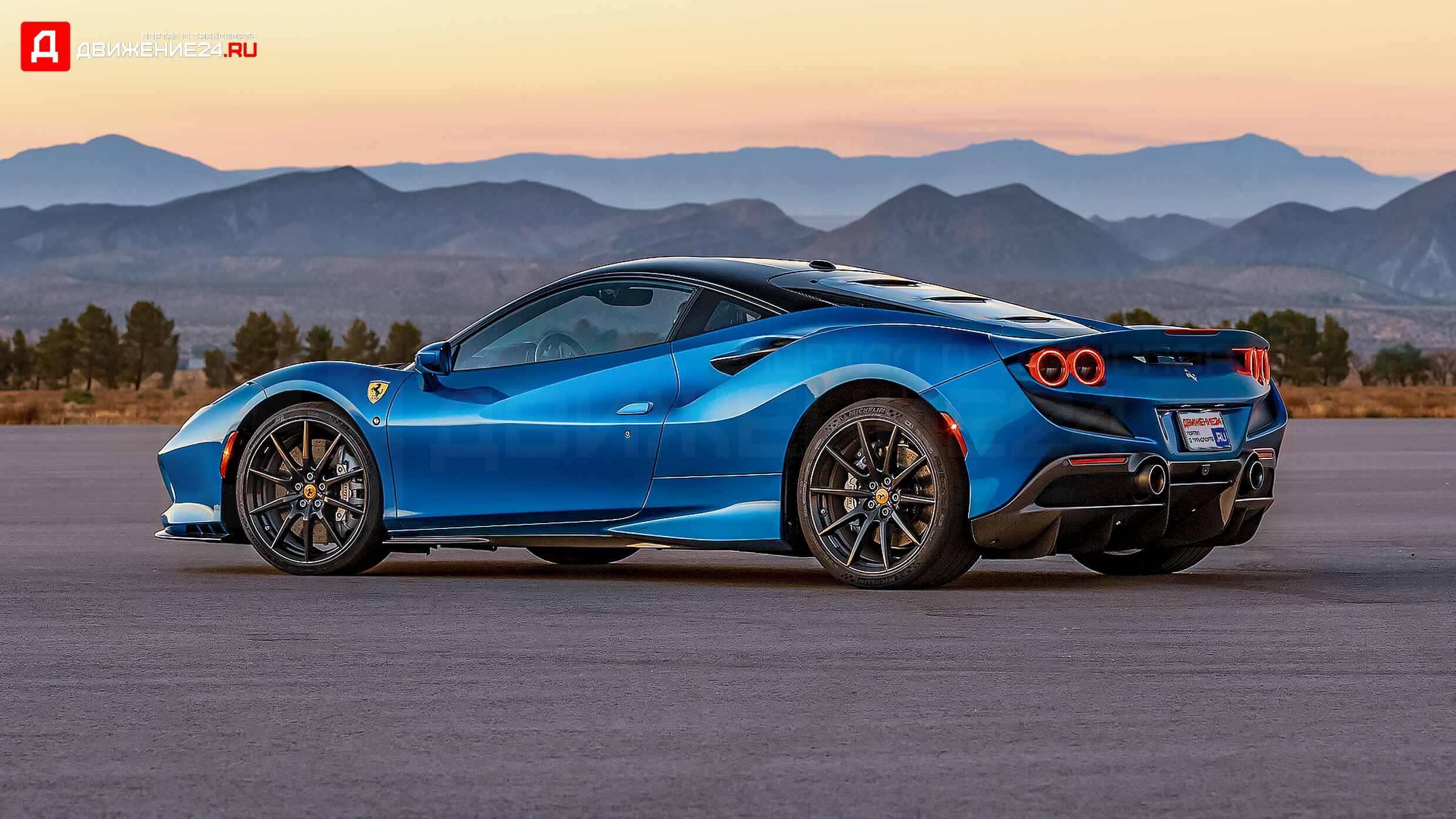 Ferrari F8 Tributo 2020