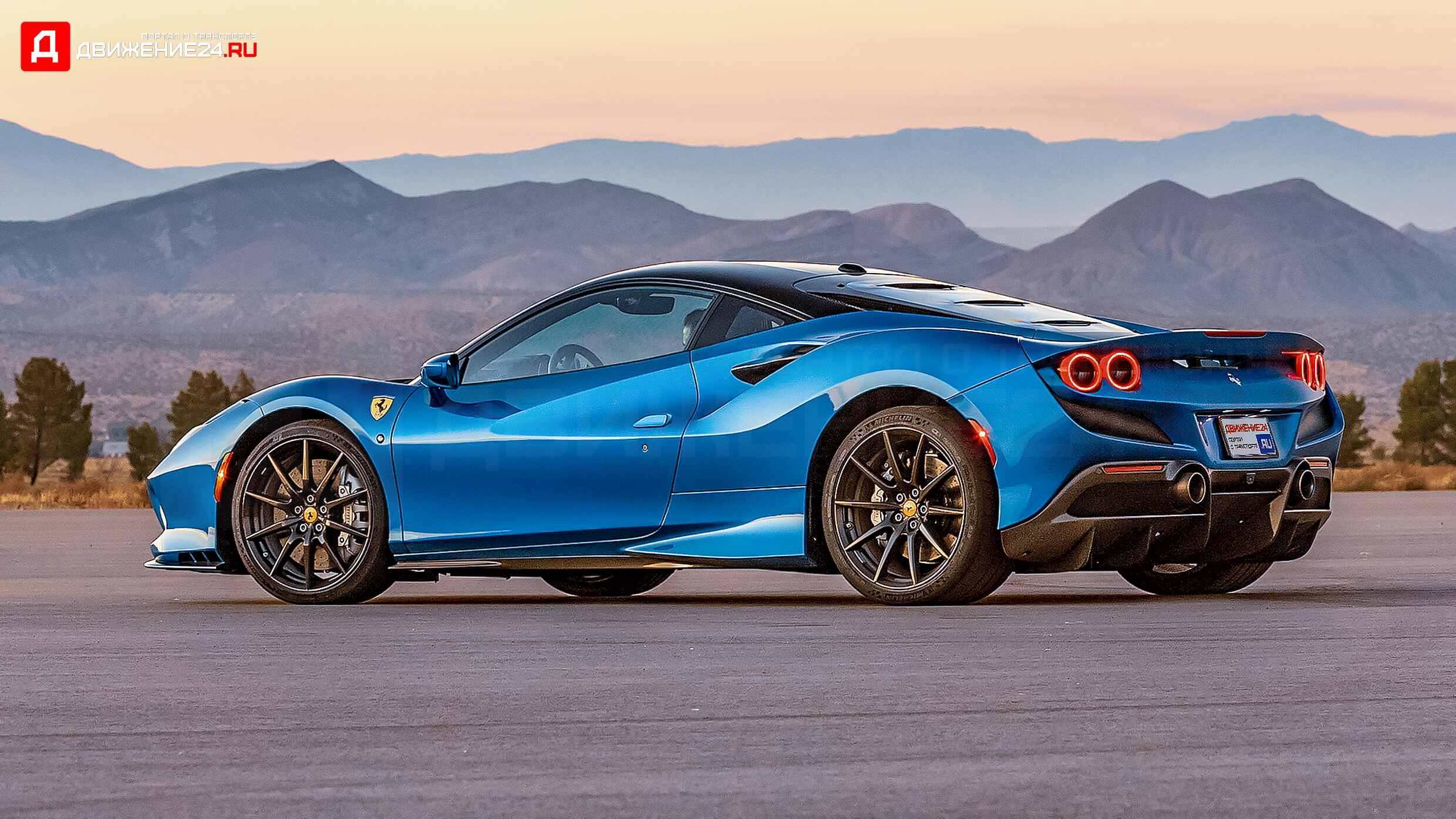 Ferrari F8 Tributo 2020