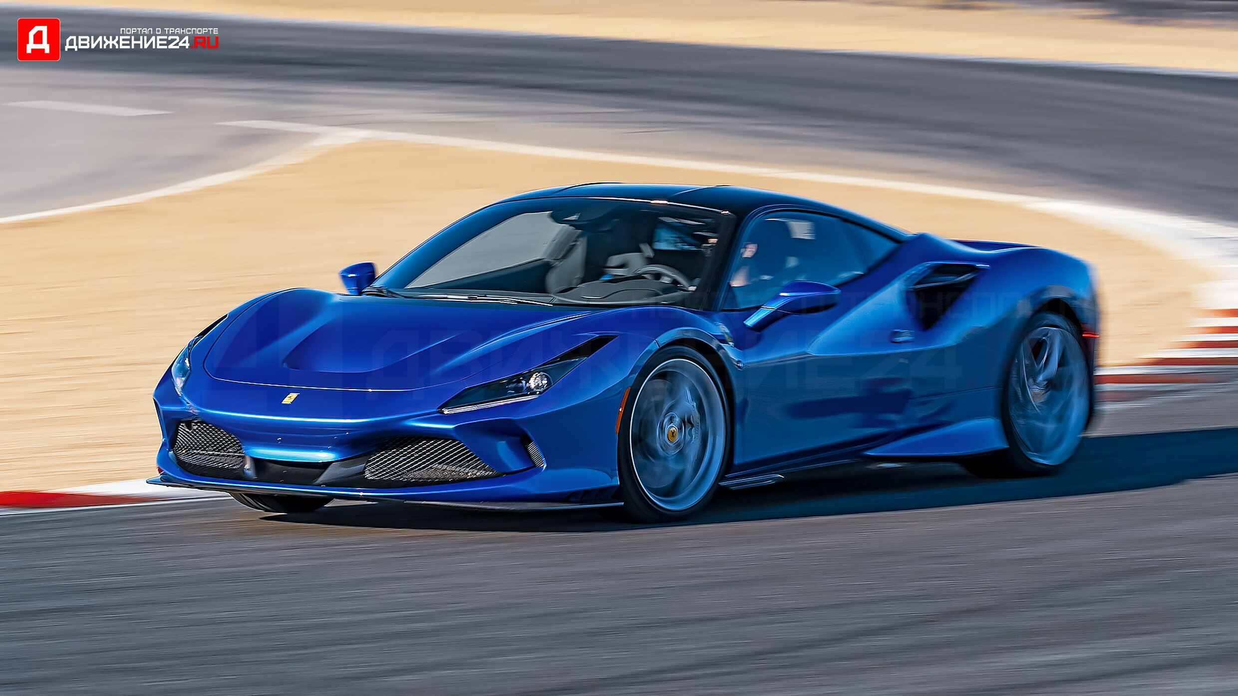 Ferrari F8 Tributo 2020
