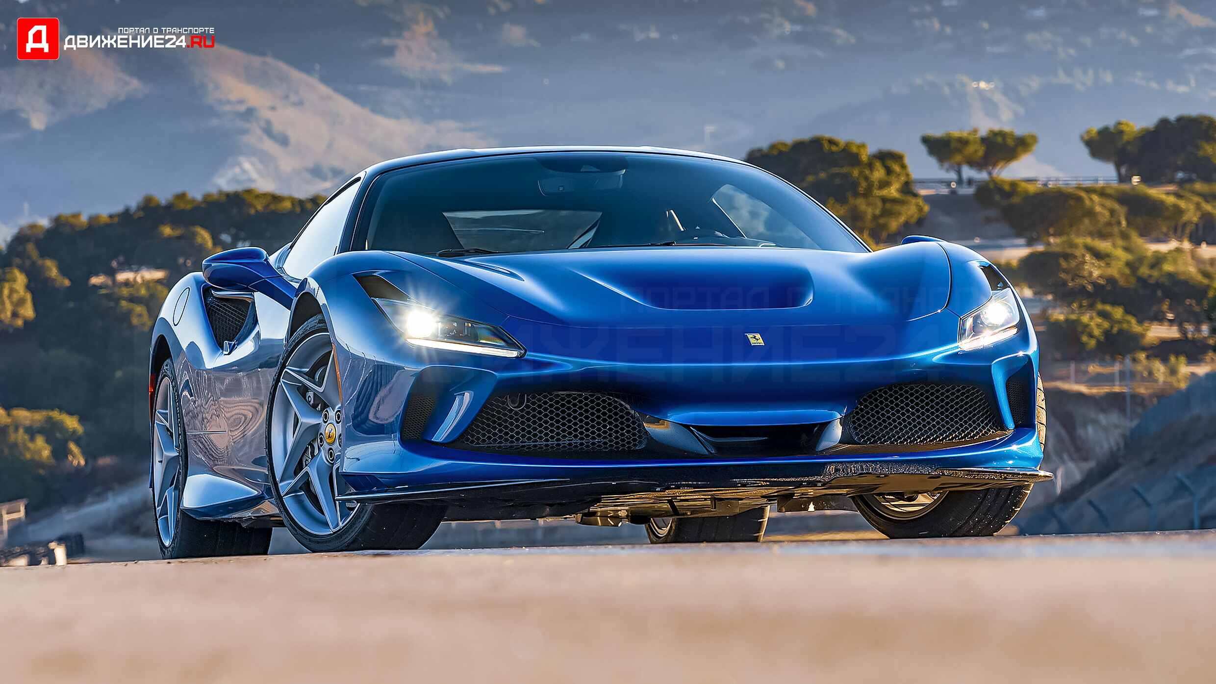 Ferrari F8 Tributo 2020