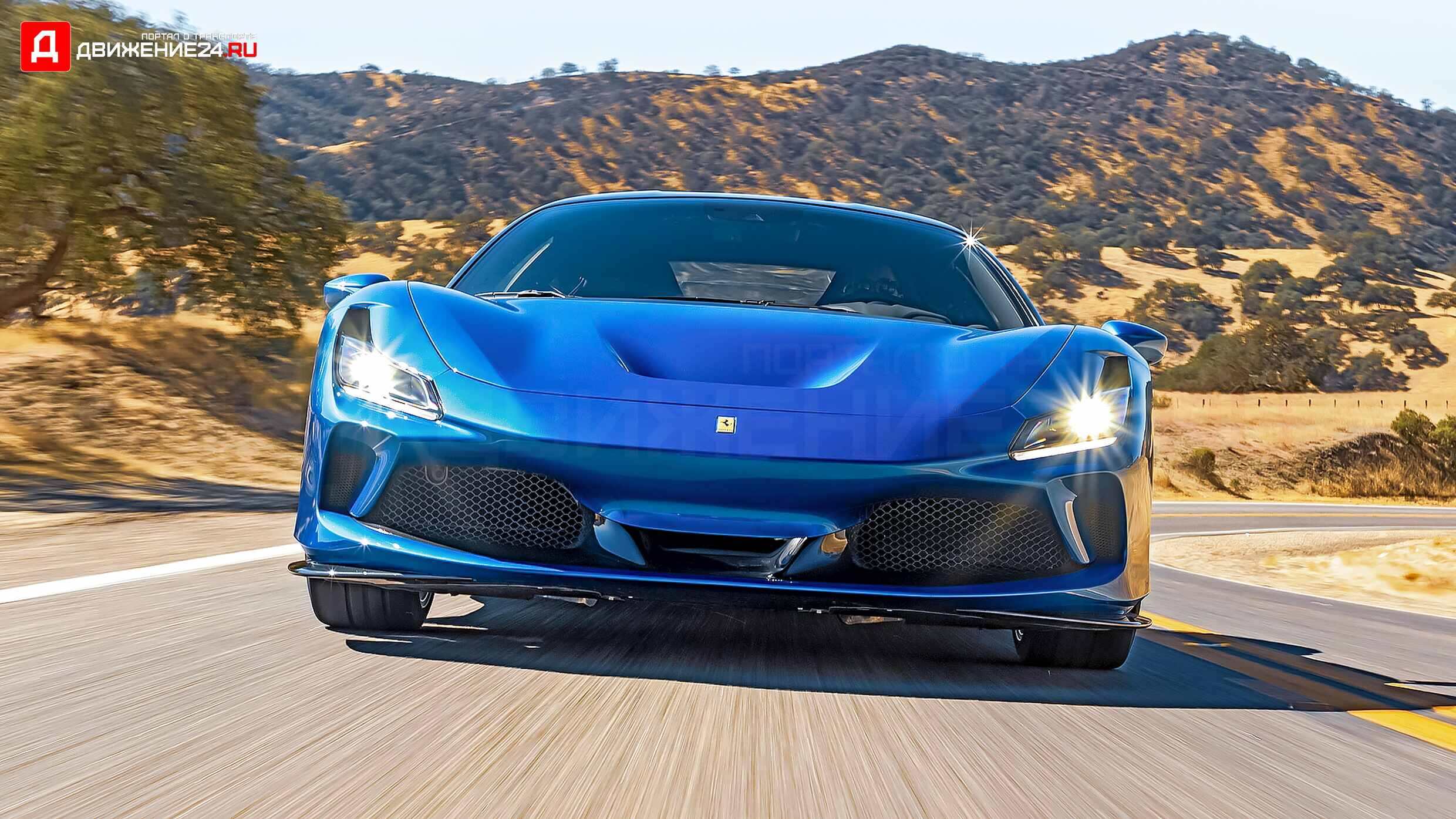 Ferrari F8 Tributo 2020