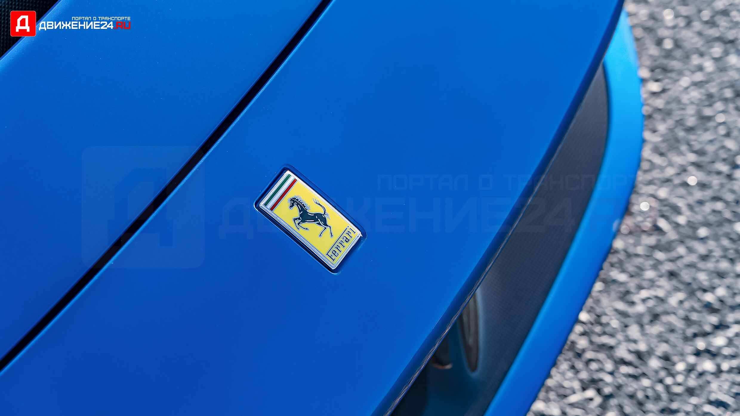 Ferrari F8 Tributo 2020