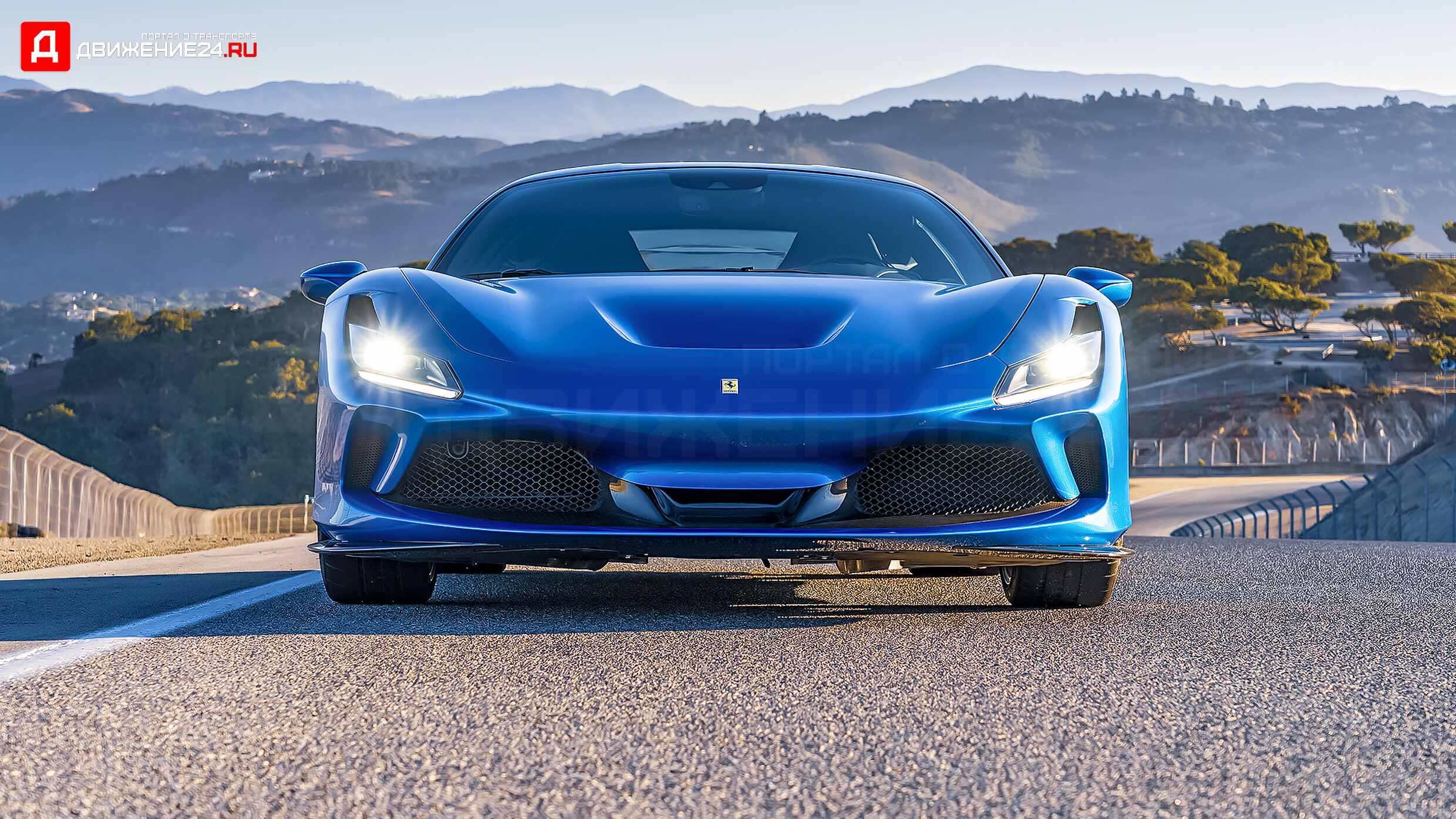 Ferrari F8 Tributo 2020