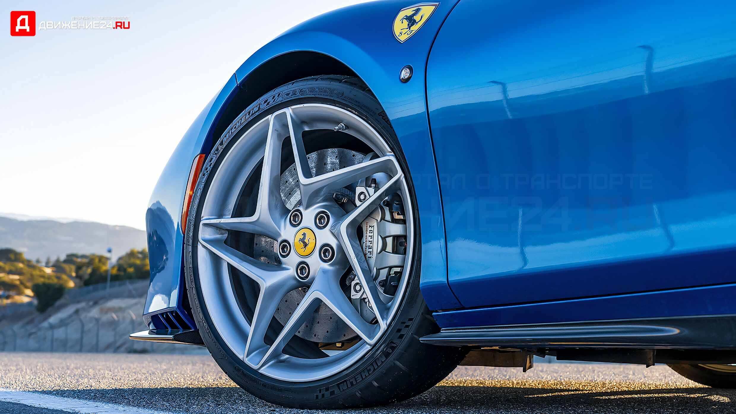 Ferrari F8 Tributo 2020