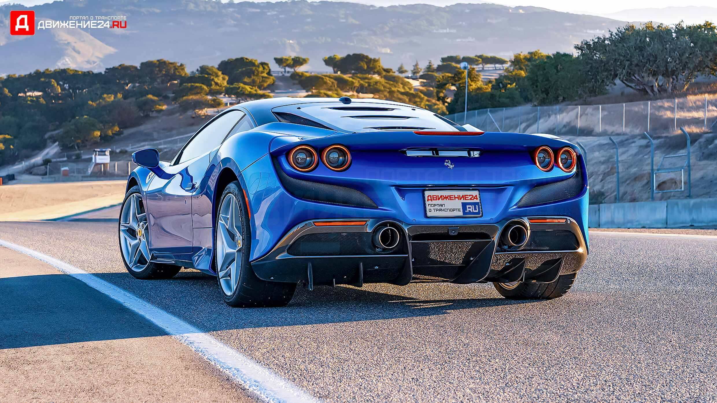 Ferrari F8 Tributo 2020