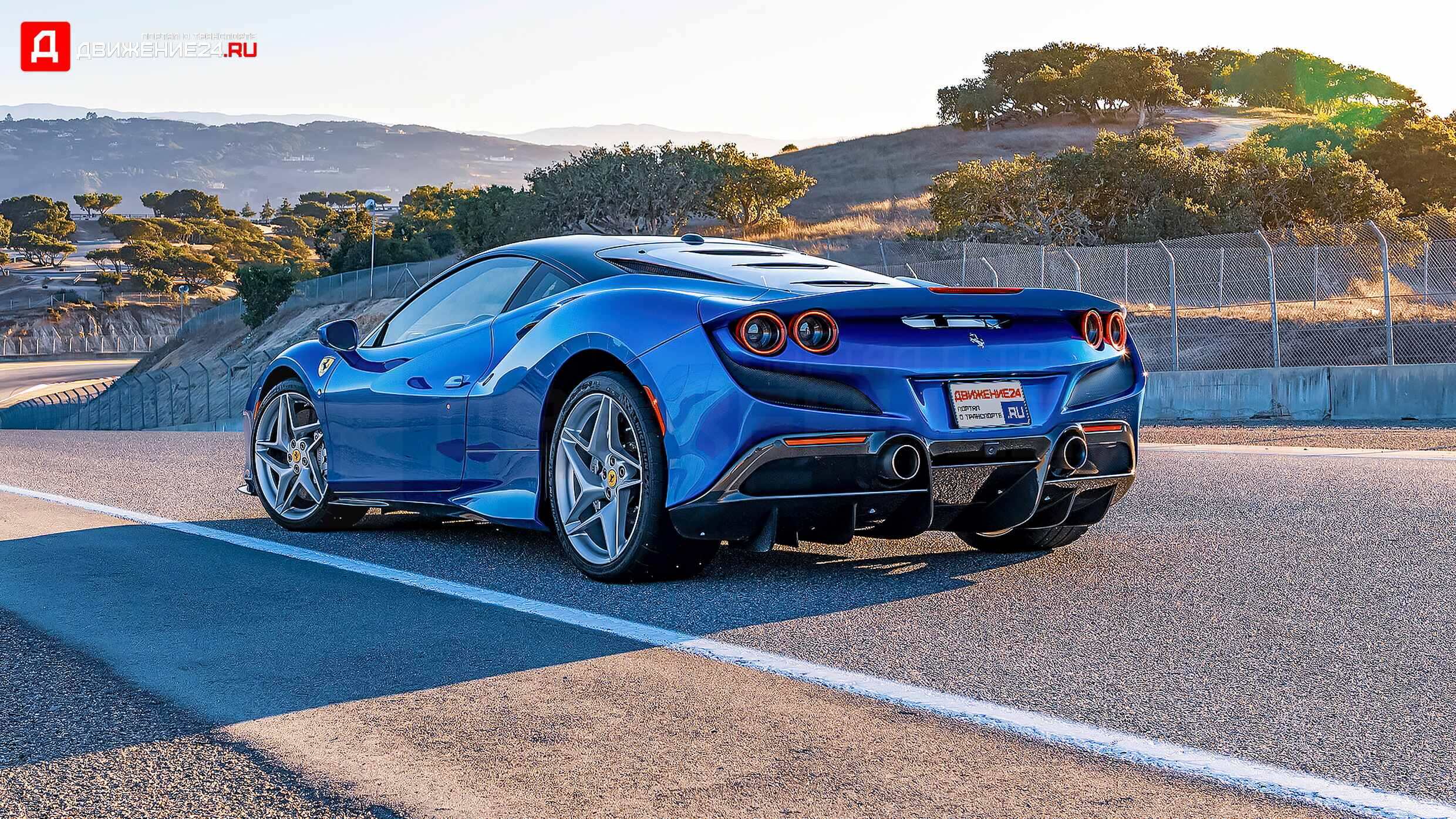 Ferrari F8 Tributo 2020