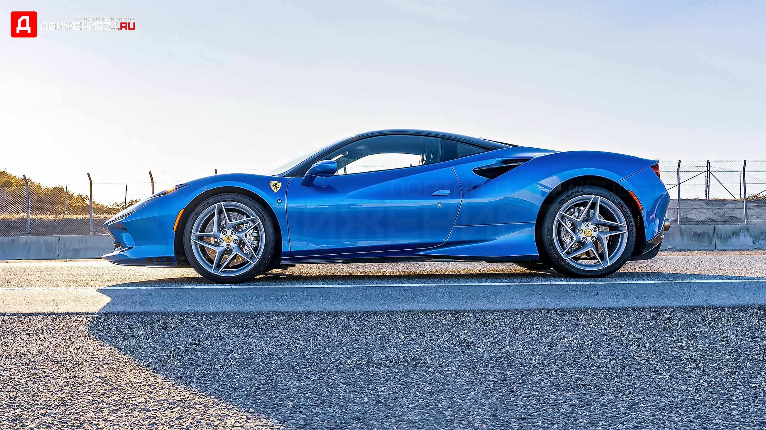 Ferrari F8 Tributo 2020