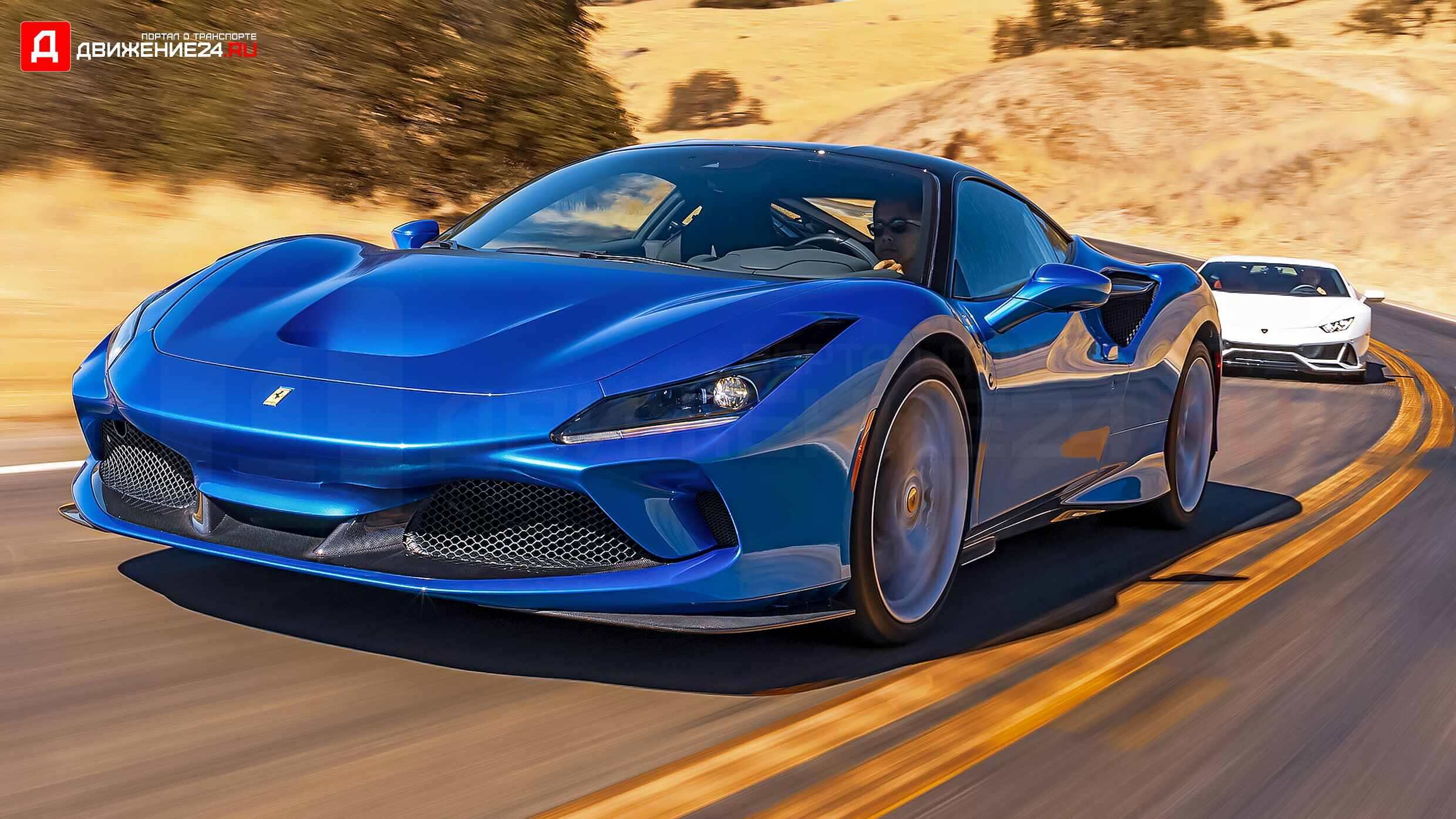 Ferrari F8 Tributo 2020