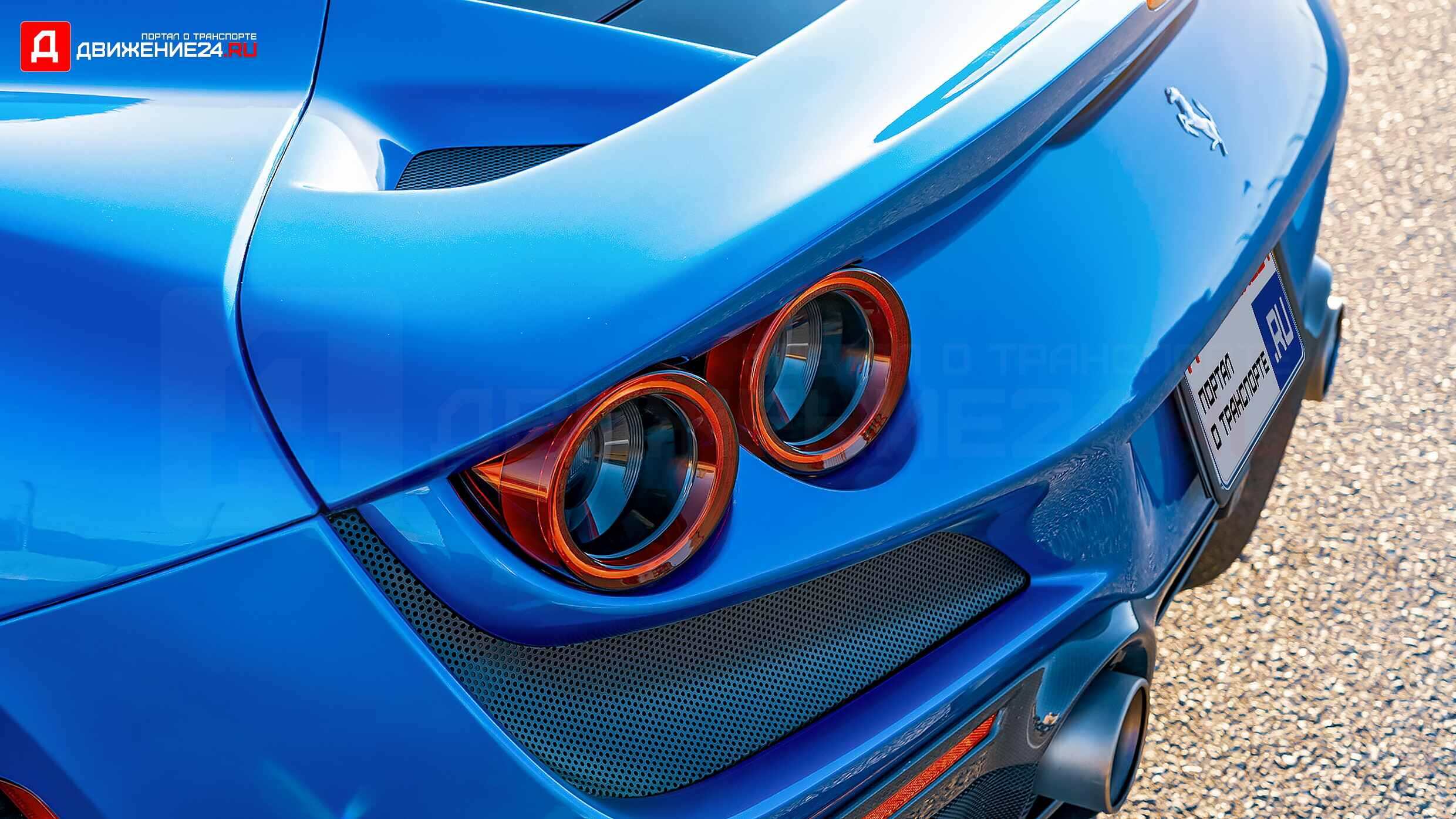 Ferrari F8 Tributo 2020