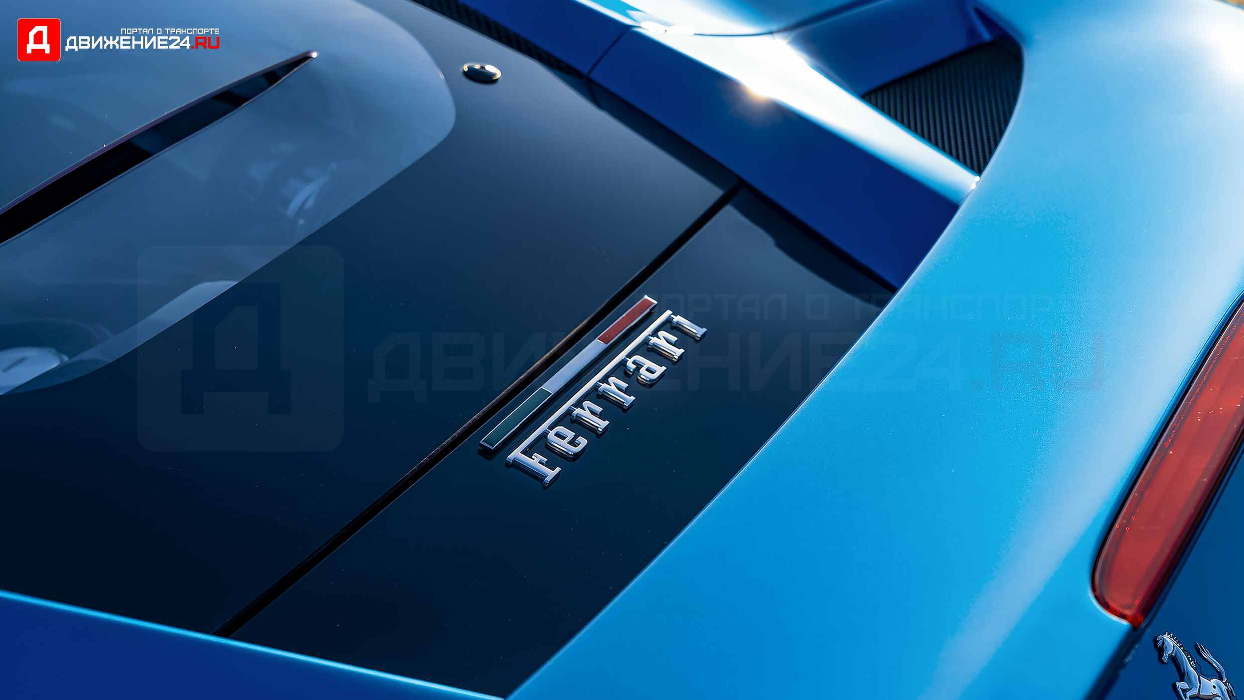 Ferrari F8 Tributo 2020