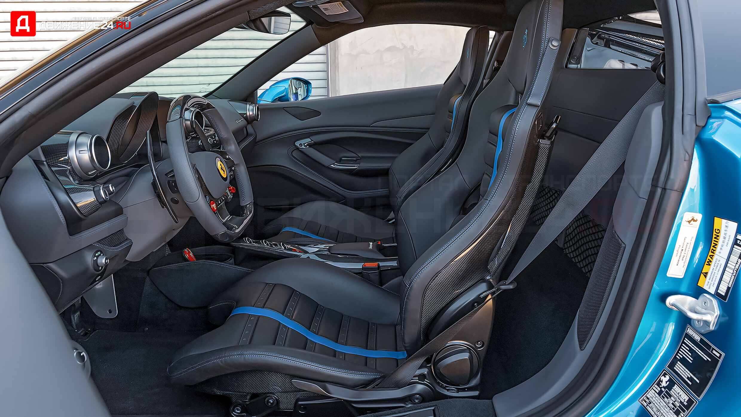 Ferrari F8 Tributo 2020