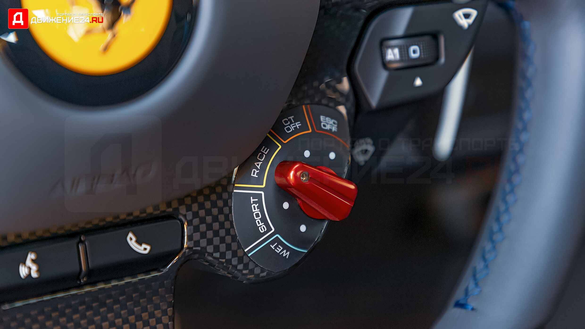 Ferrari F8 Tributo 2020