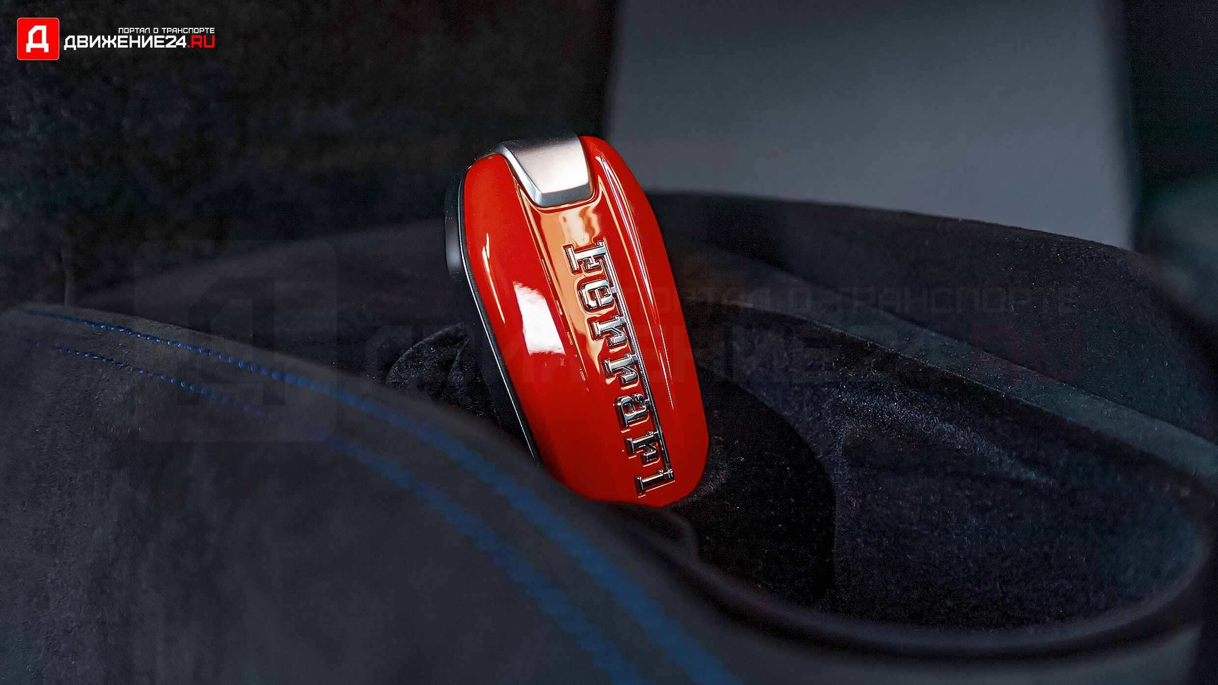 Ferrari F8 Tributo 2020