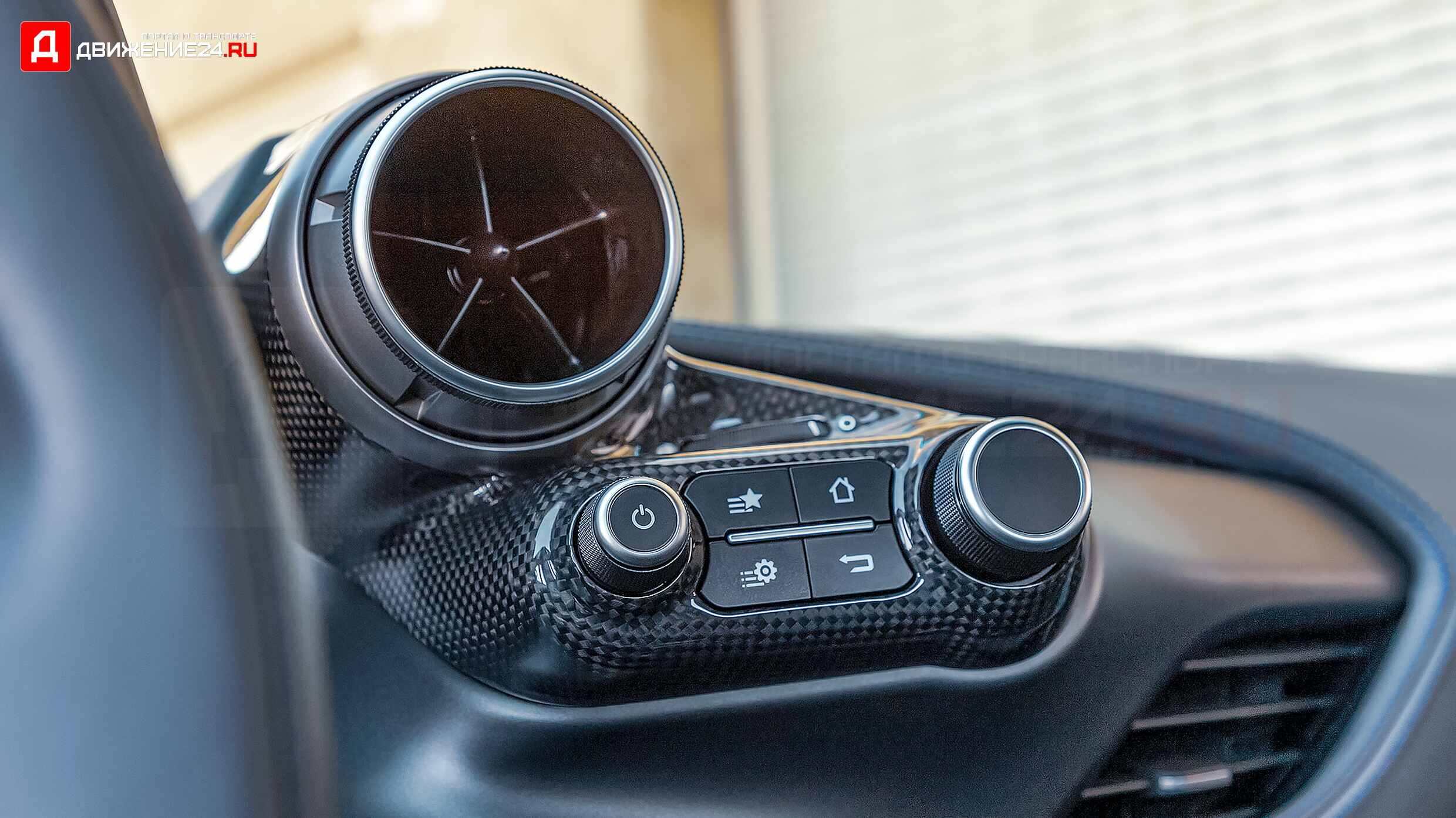 Ferrari F8 Tributo 2020