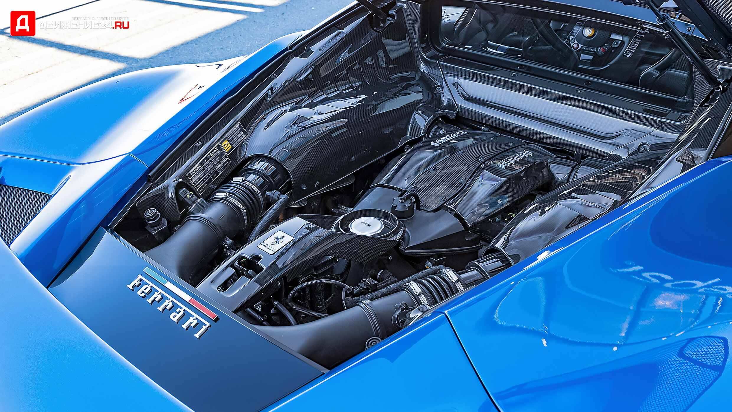 Ferrari F8 Tributo 2020