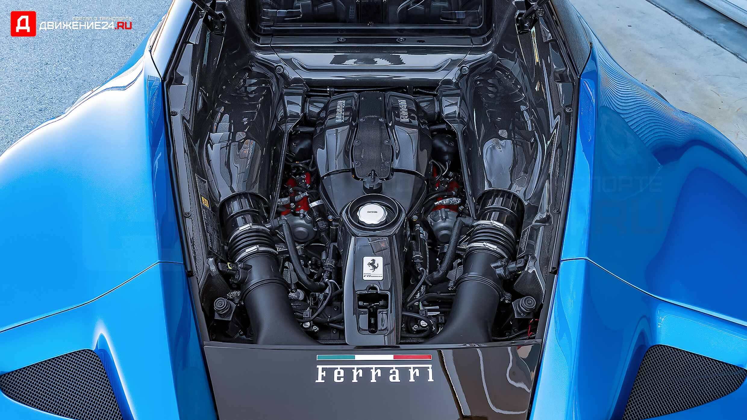 Ferrari F8 Tributo 2020