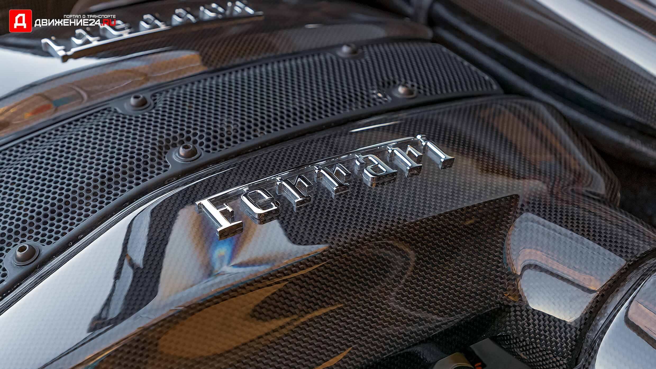 Ferrari F8 Tributo 2020