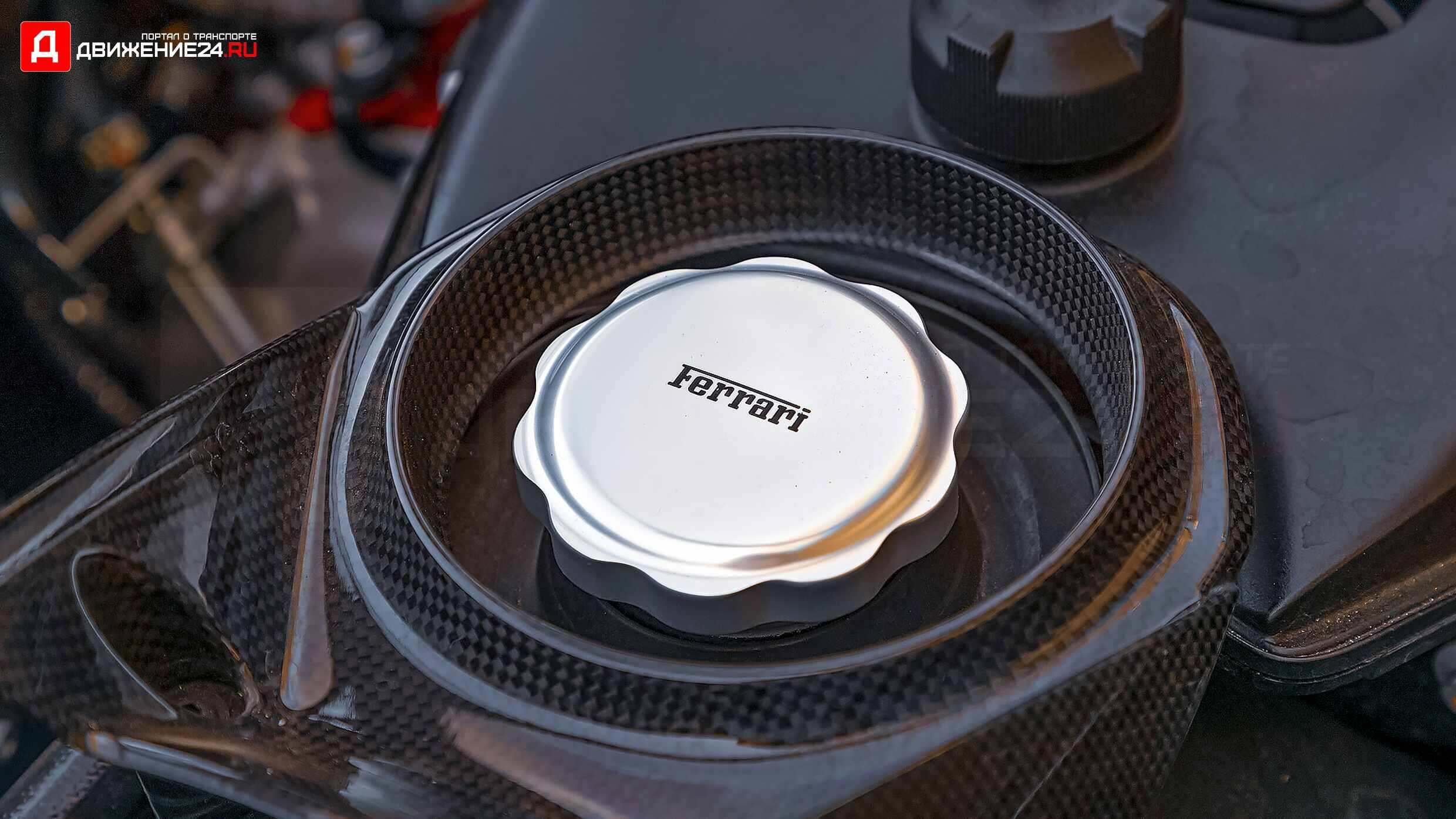 Ferrari F8 Tributo 2020