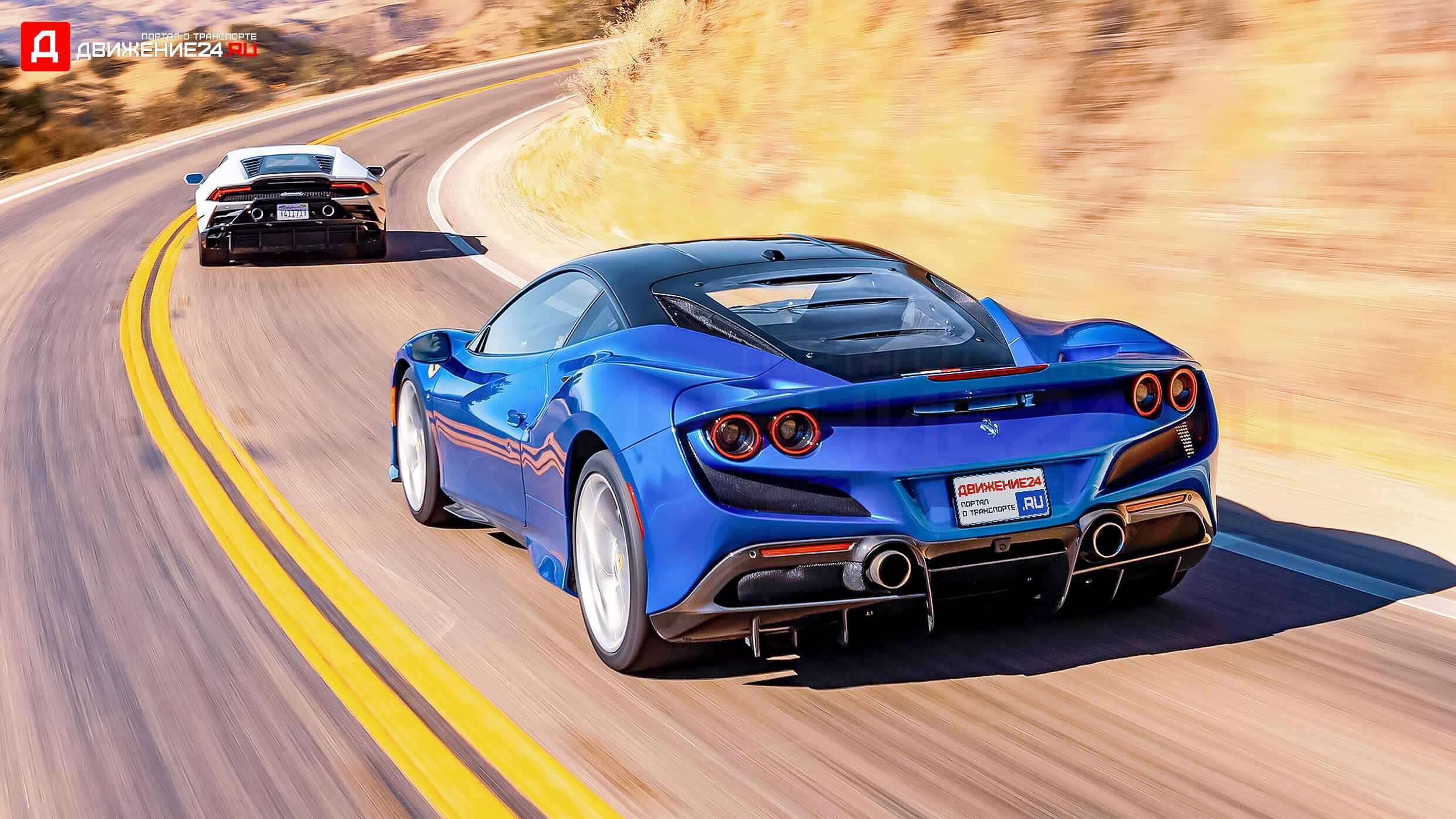 Ferrari F8 Tributo 2020