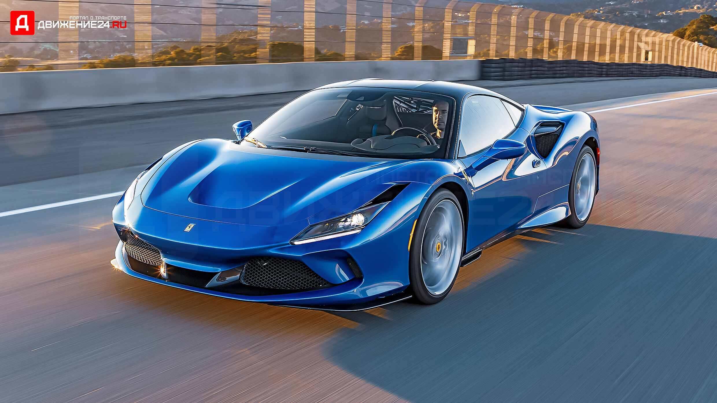 Ferrari F8 Tributo 2020