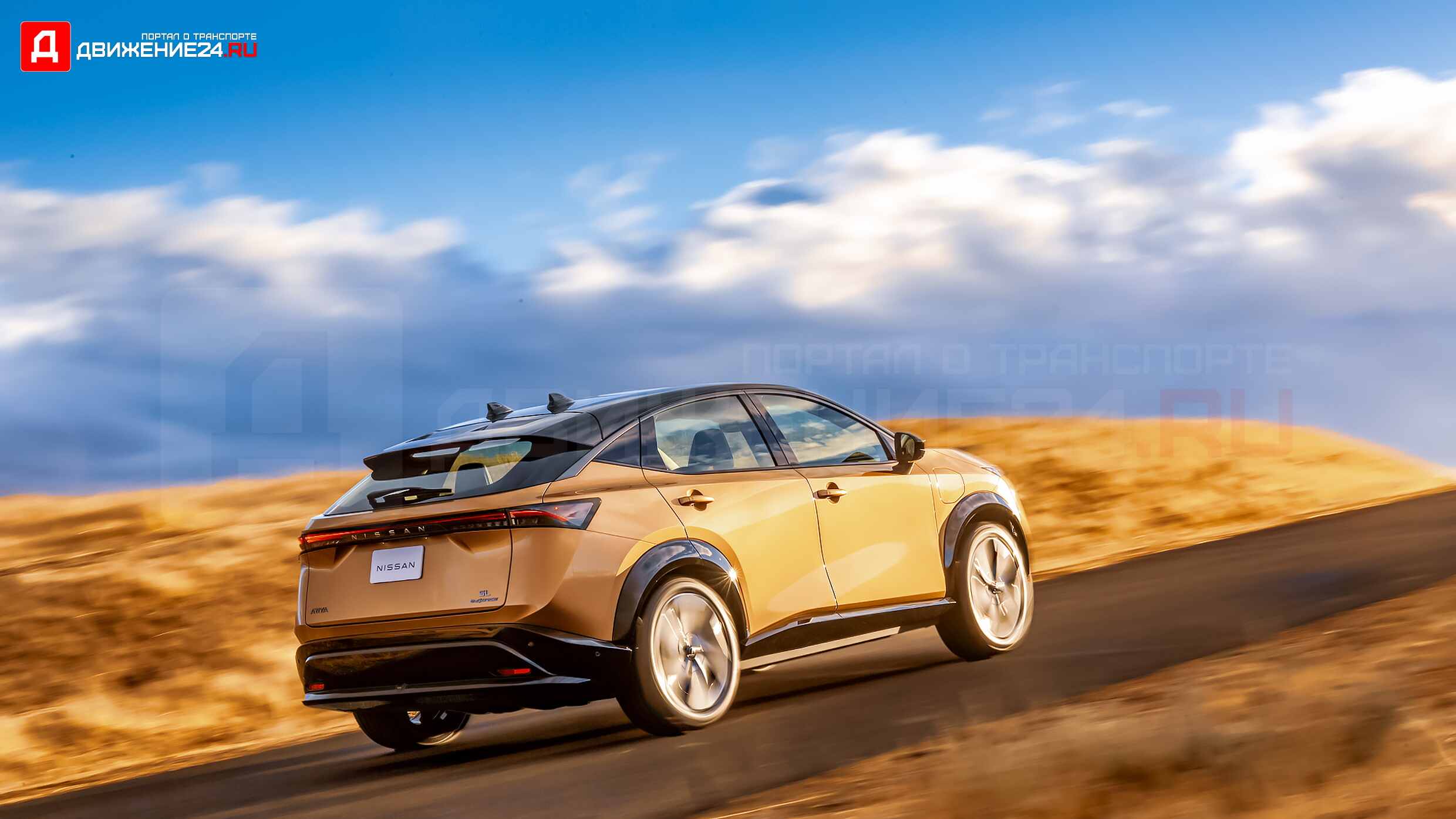 Nissan Ariya 2023