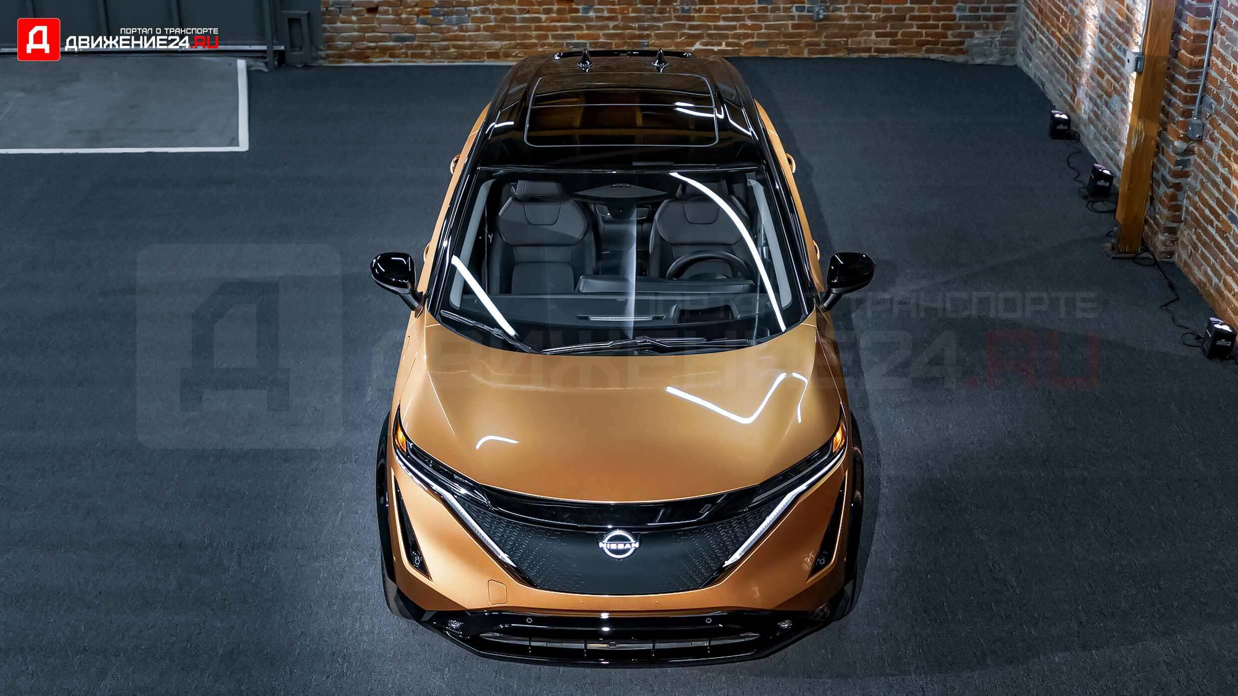 Nissan Ariya 2023