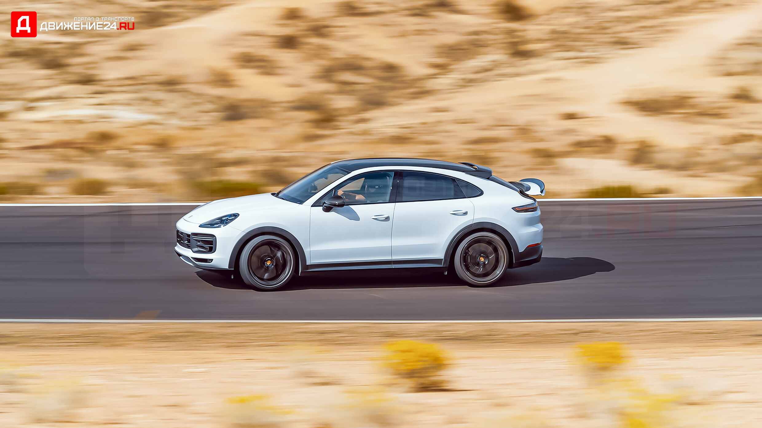 Porsche Cayenne Turbo GT 2022