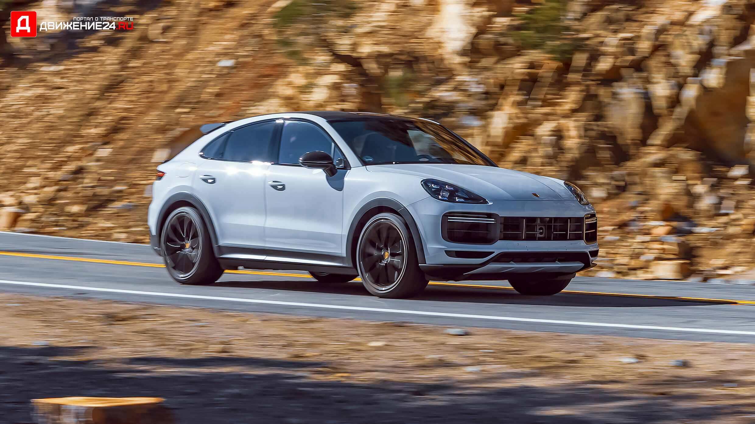 Porsche Cayenne Turbo GT 2022
