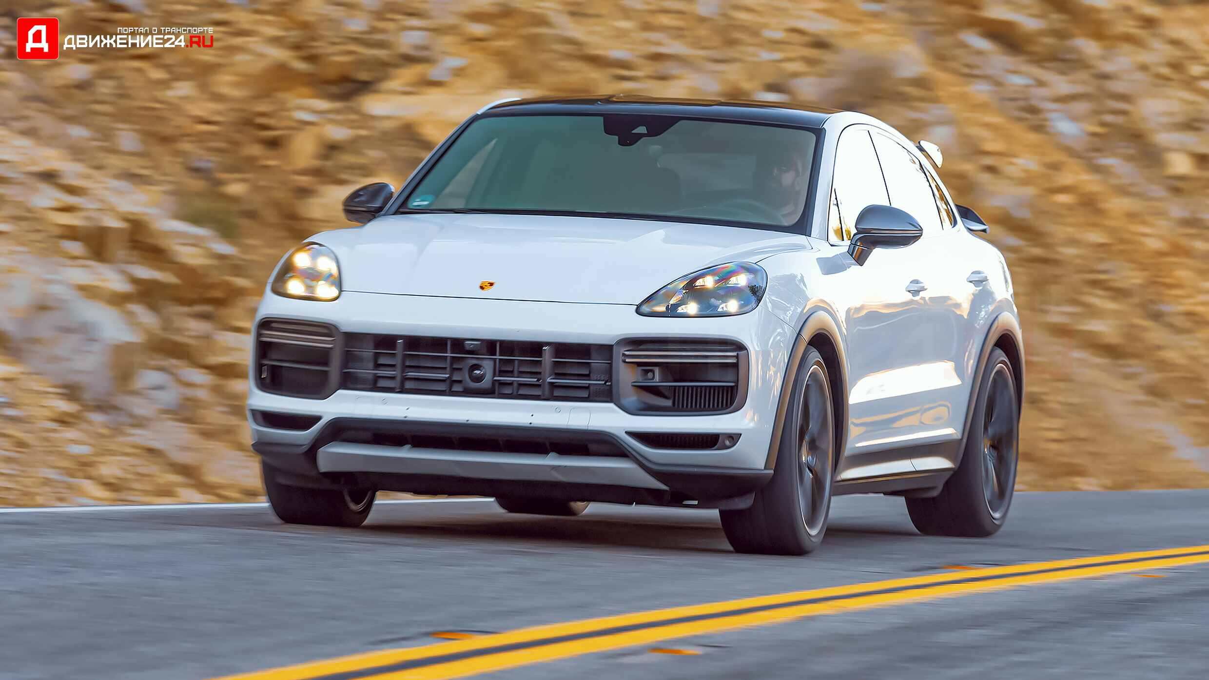 Porsche Cayenne Turbo GT 2022
