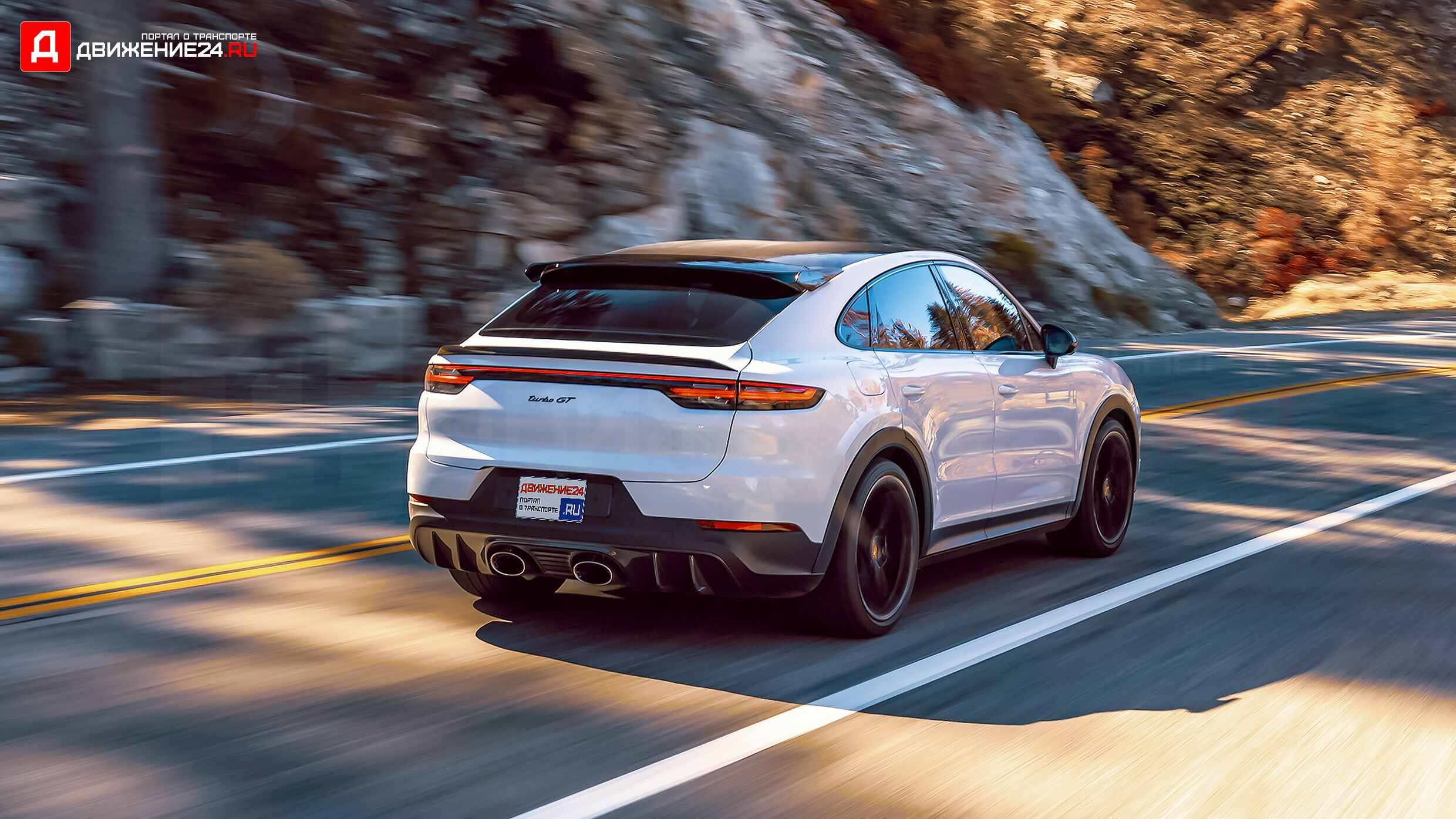 Porsche Cayenne Turbo GT 2022