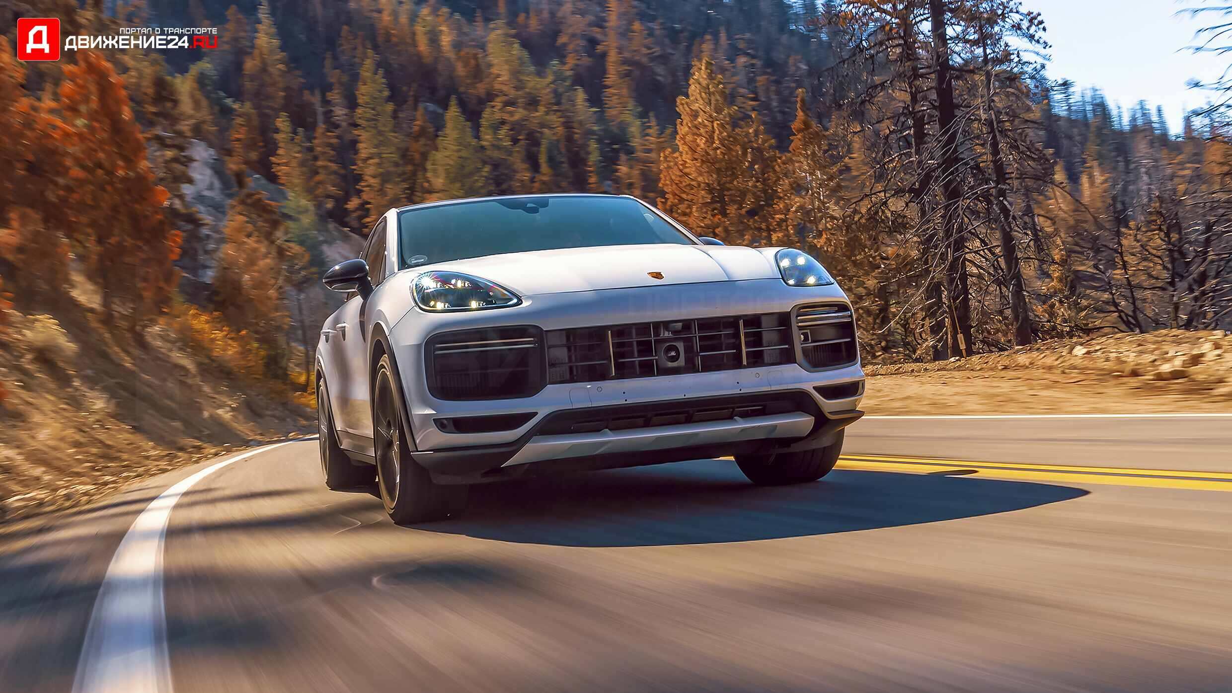 Porsche Cayenne Turbo GT 2022