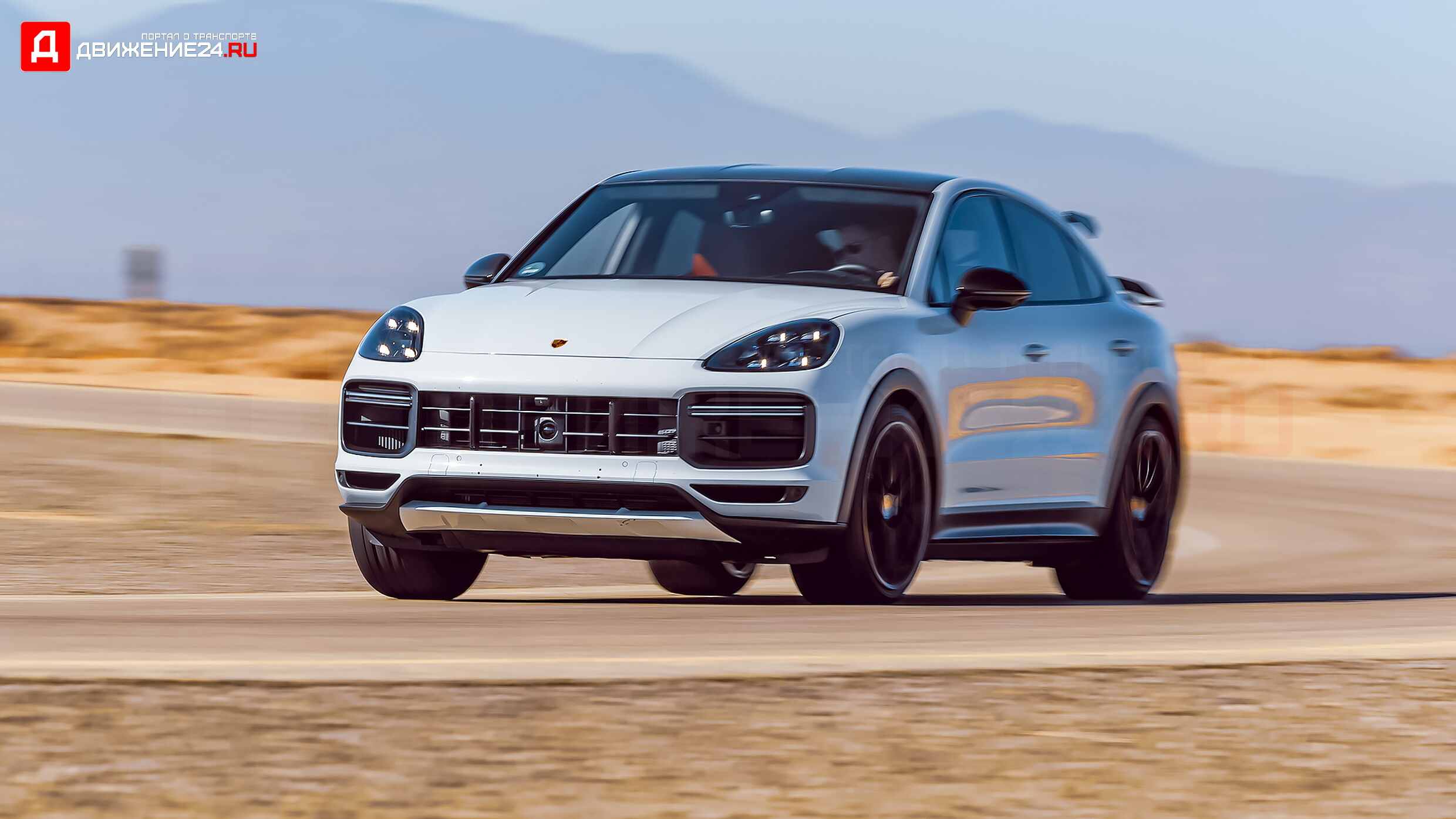 Porsche Cayenne Turbo GT 2022