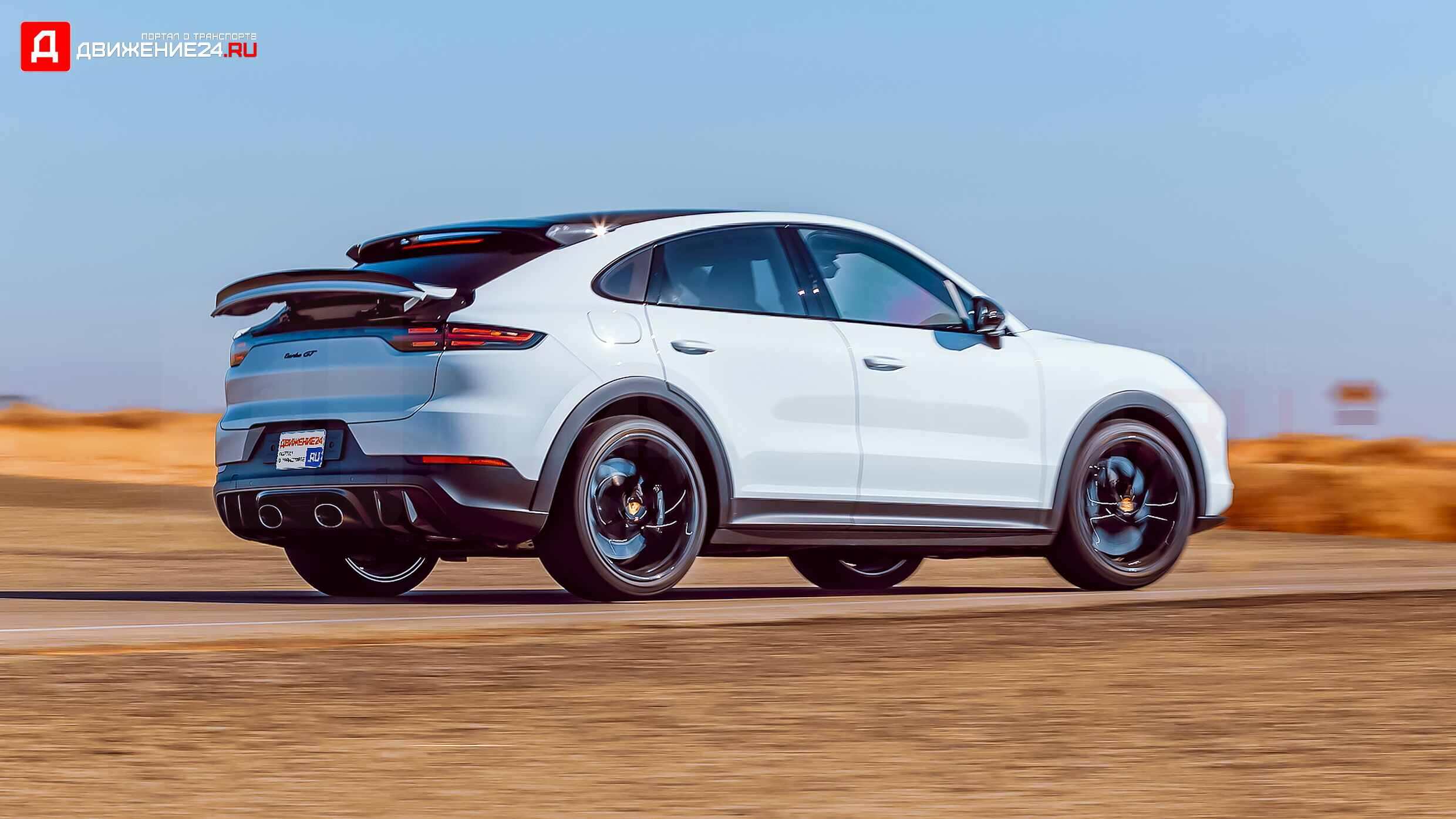 Porsche Cayenne Turbo GT 2022