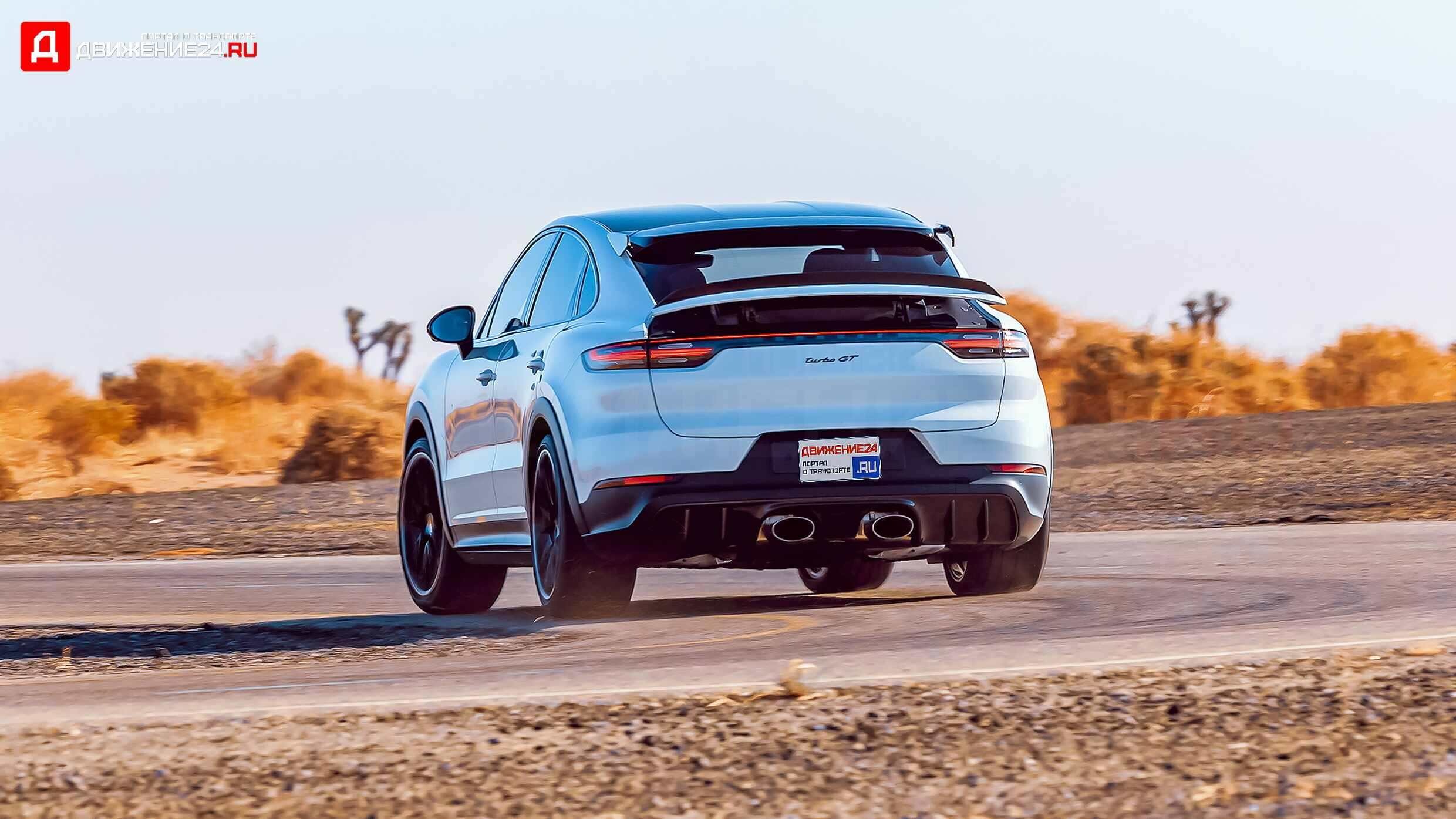 Porsche Cayenne Turbo GT 2022