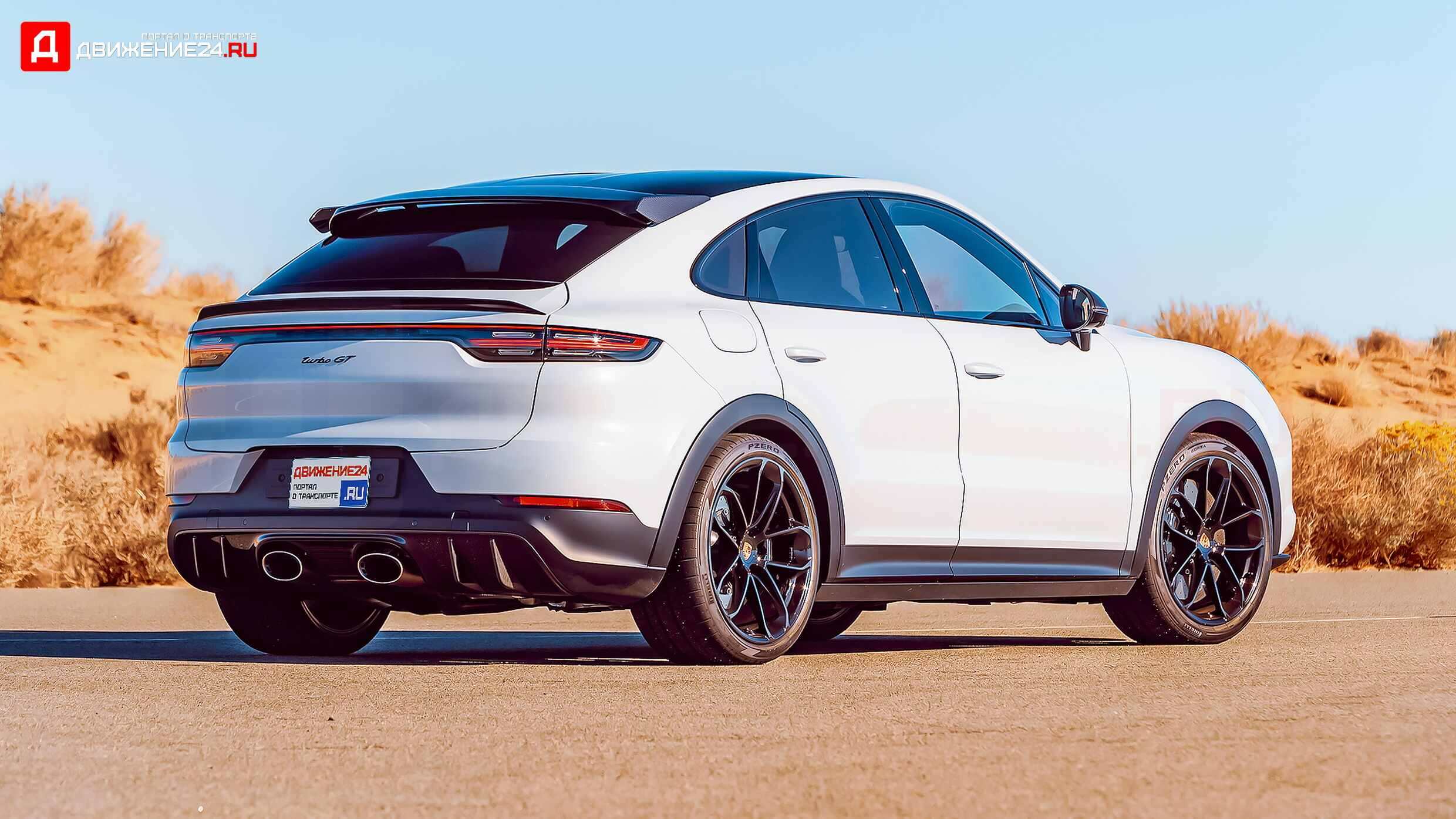 Porsche Cayenne Turbo GT 2022