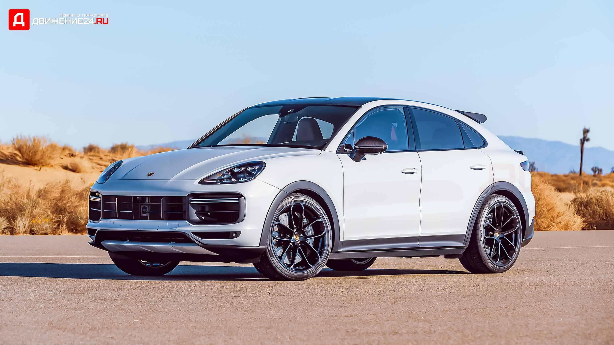 Porsche Cayenne Turbo GT 2022