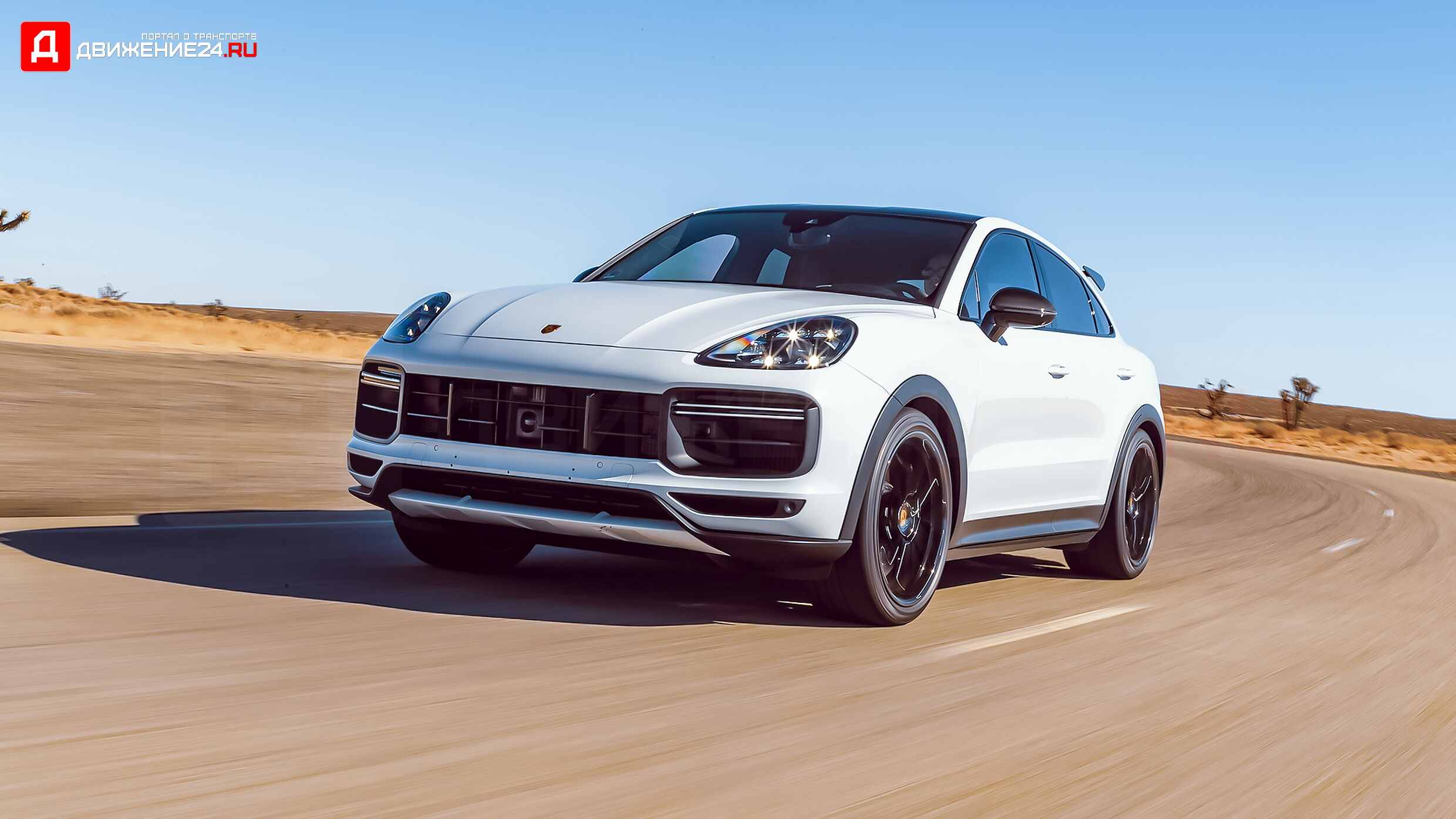 Porsche Cayenne Turbo GT 2022