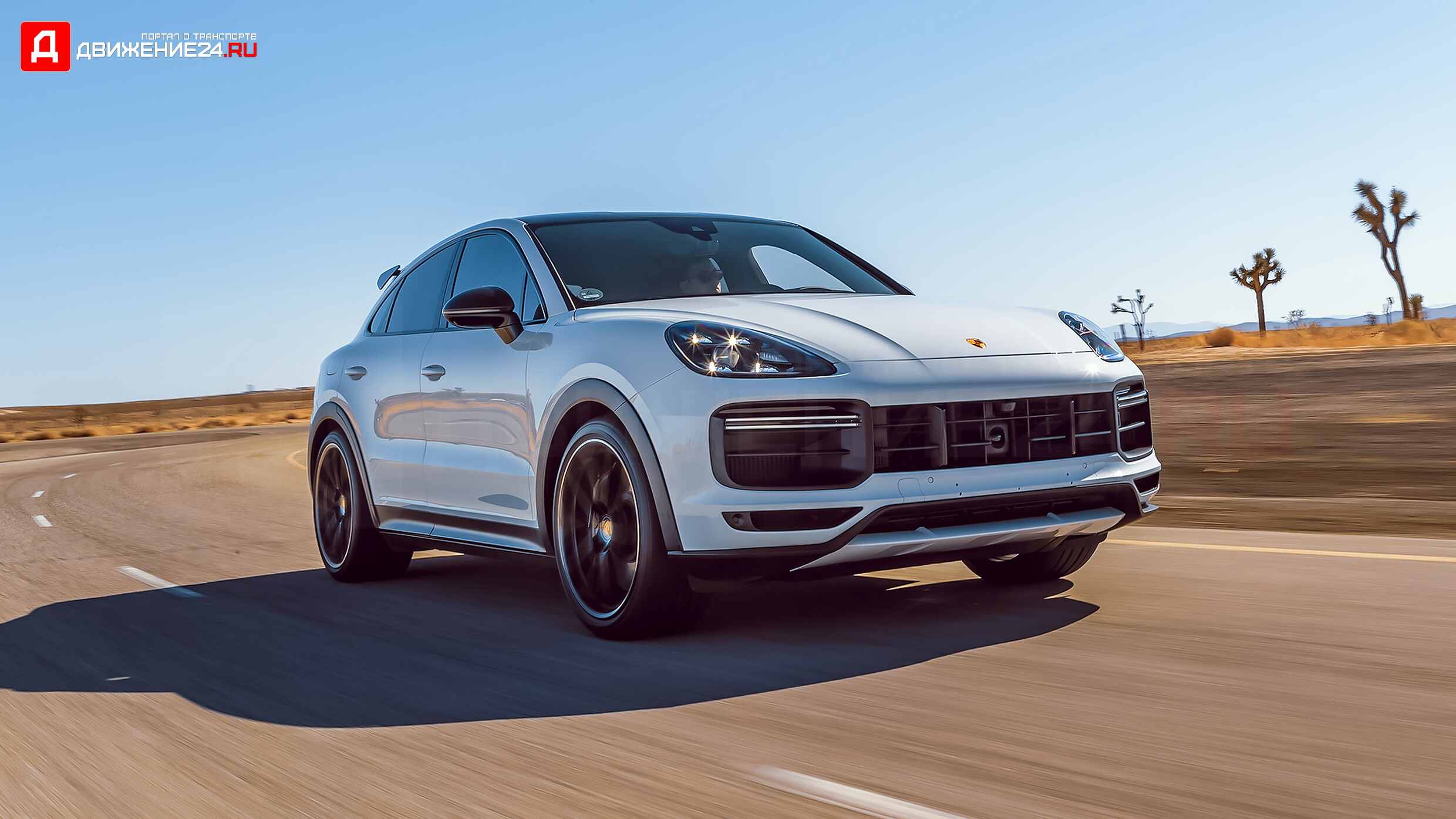 Porsche Cayenne Turbo GT 2022