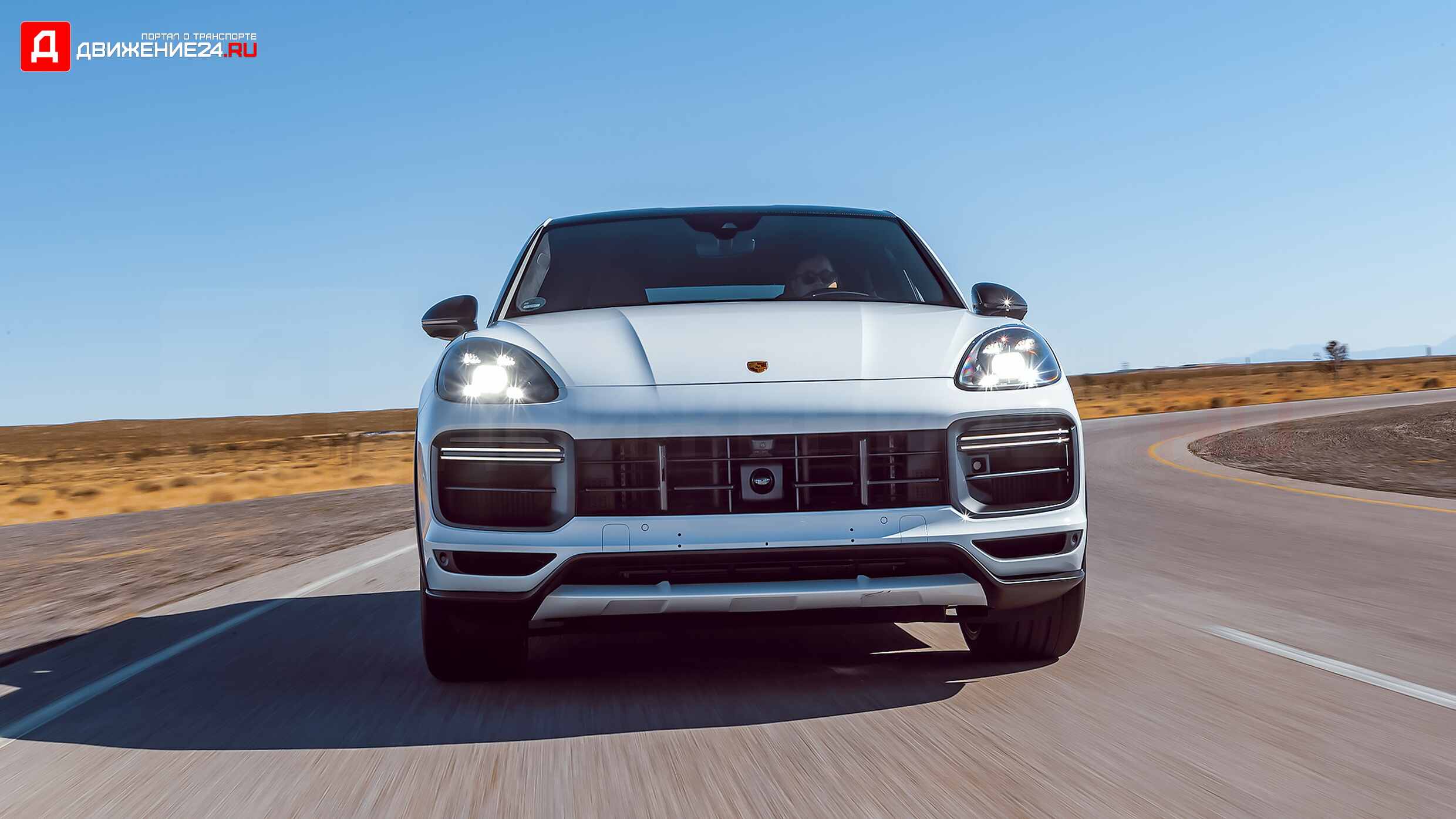 Porsche Cayenne Turbo GT 2022