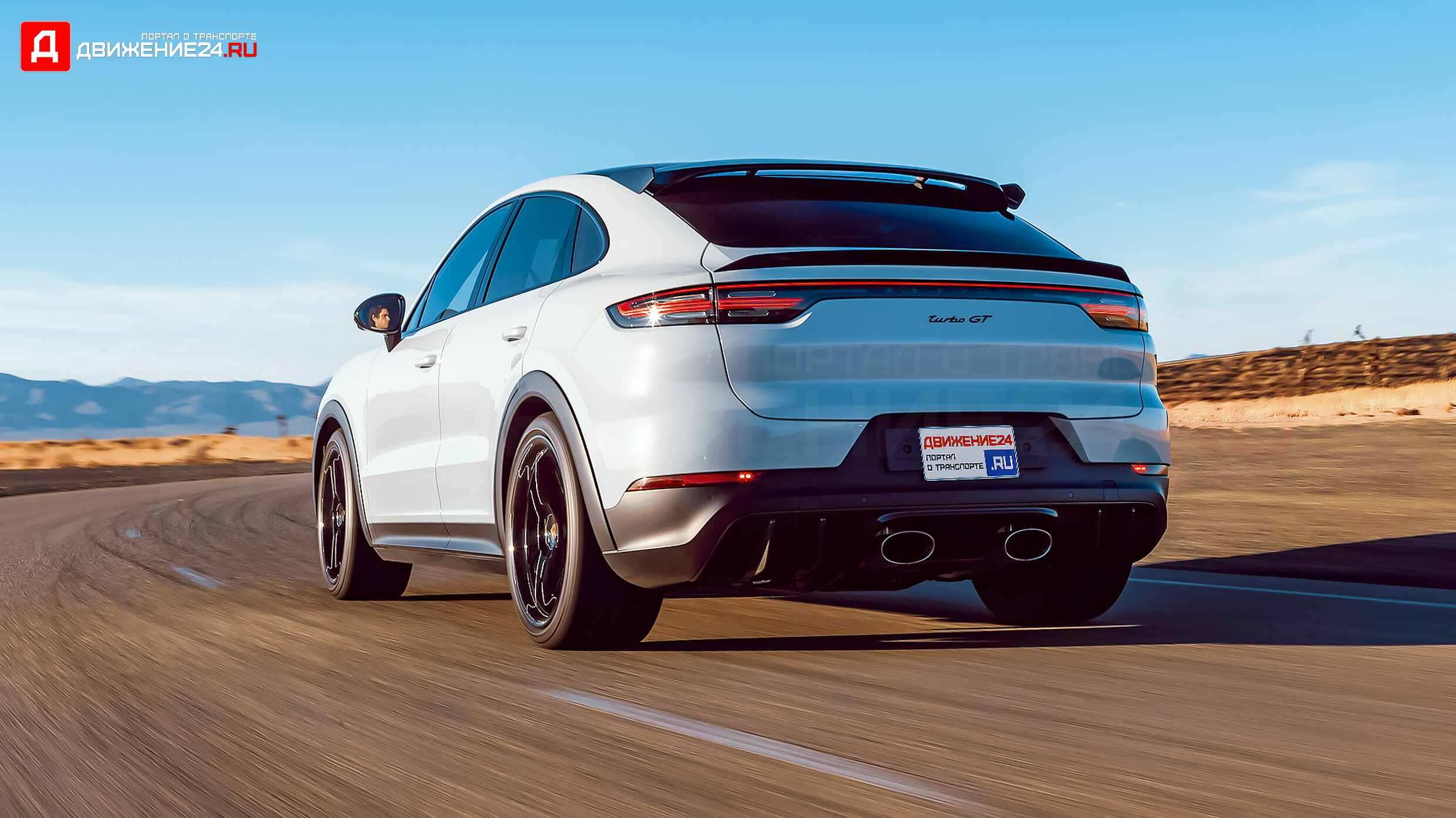 Porsche Cayenne Turbo GT 2022