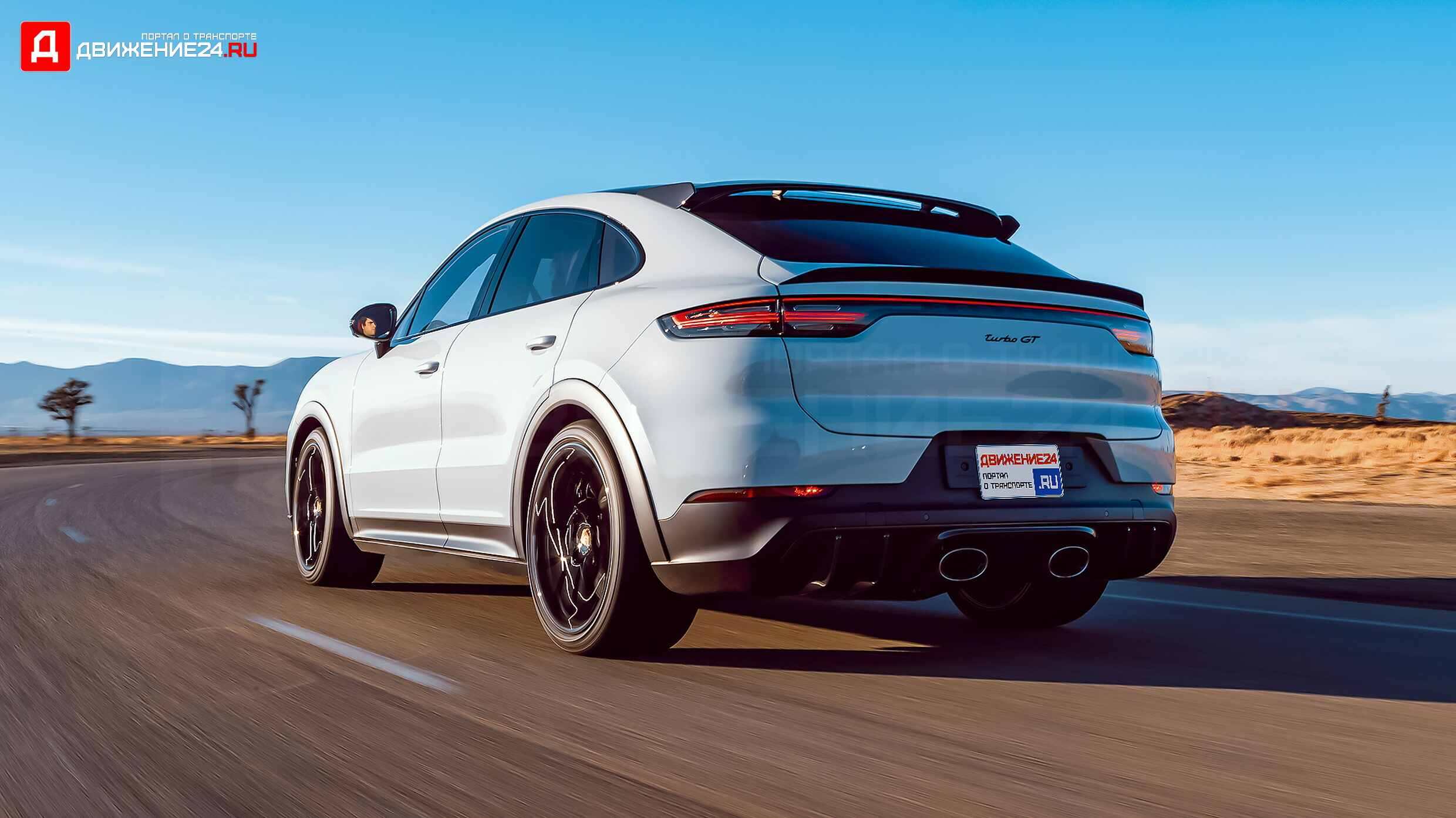 Porsche Cayenne Turbo GT 2022