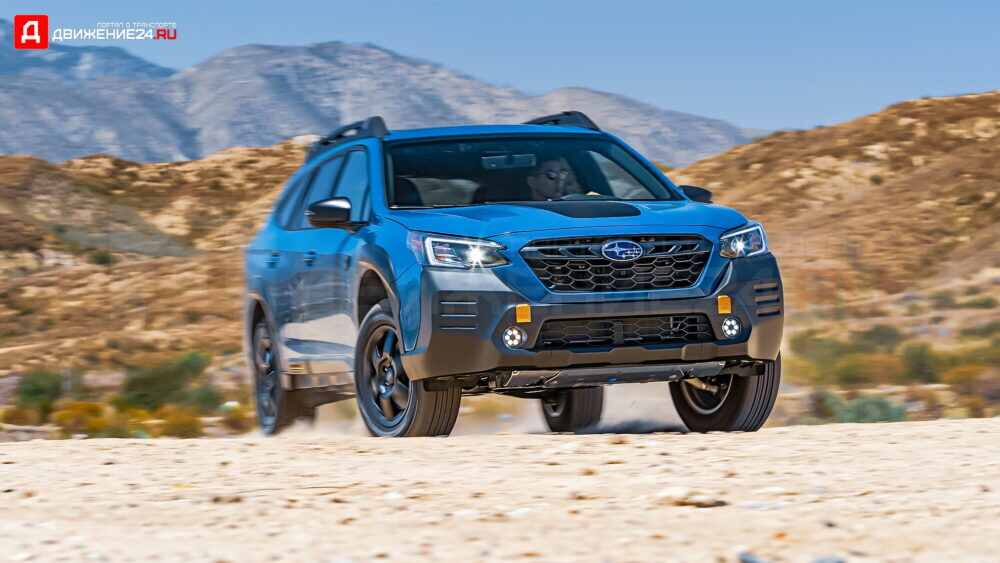 Subaru Wilderness 2022