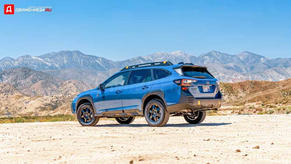 Subaru Wilderness 2022